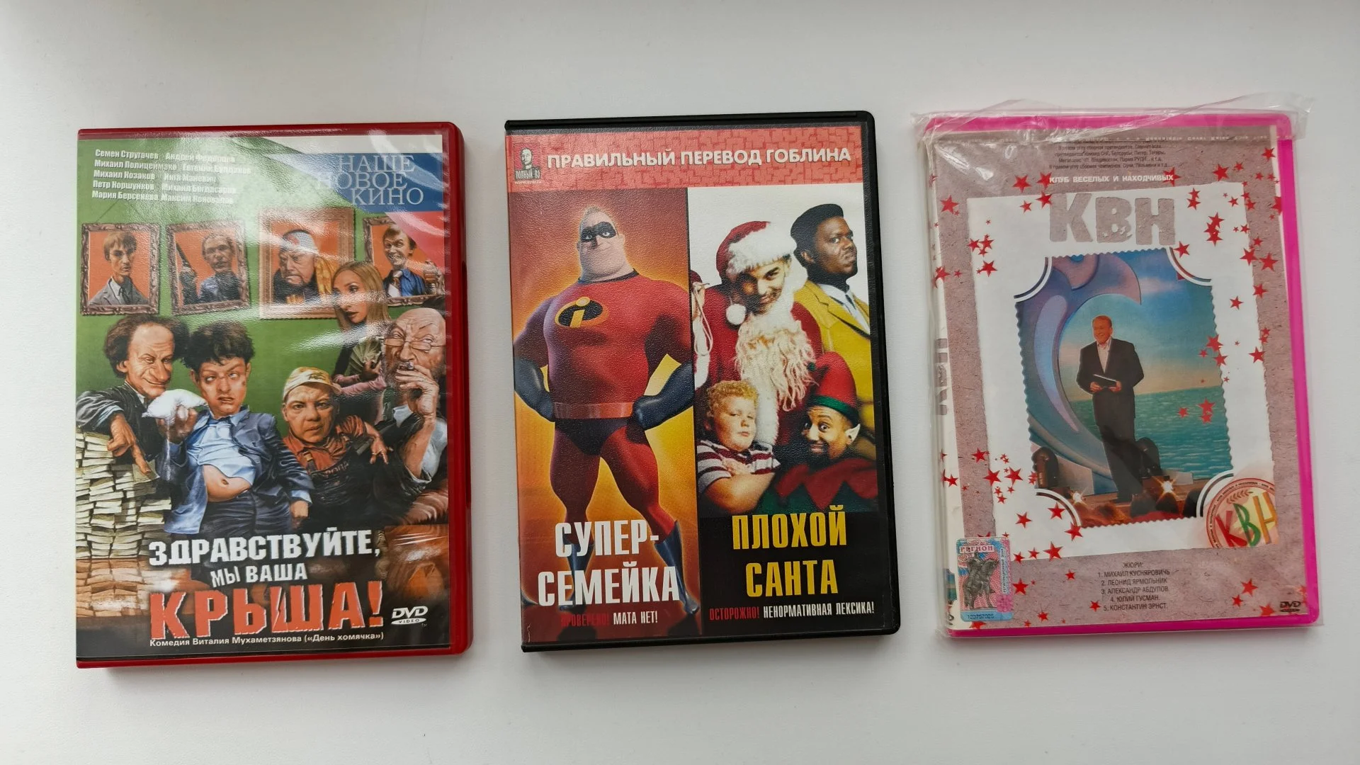 Фильмы на DVD - миниатюра 3