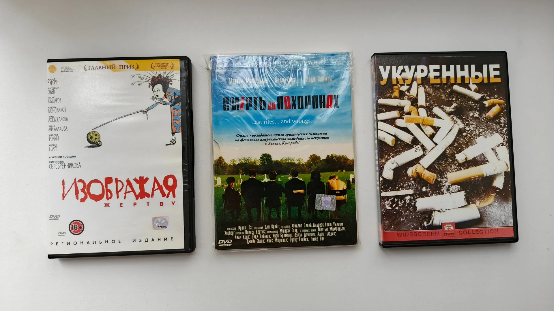 Фильмы на DVD - миниатюра 4