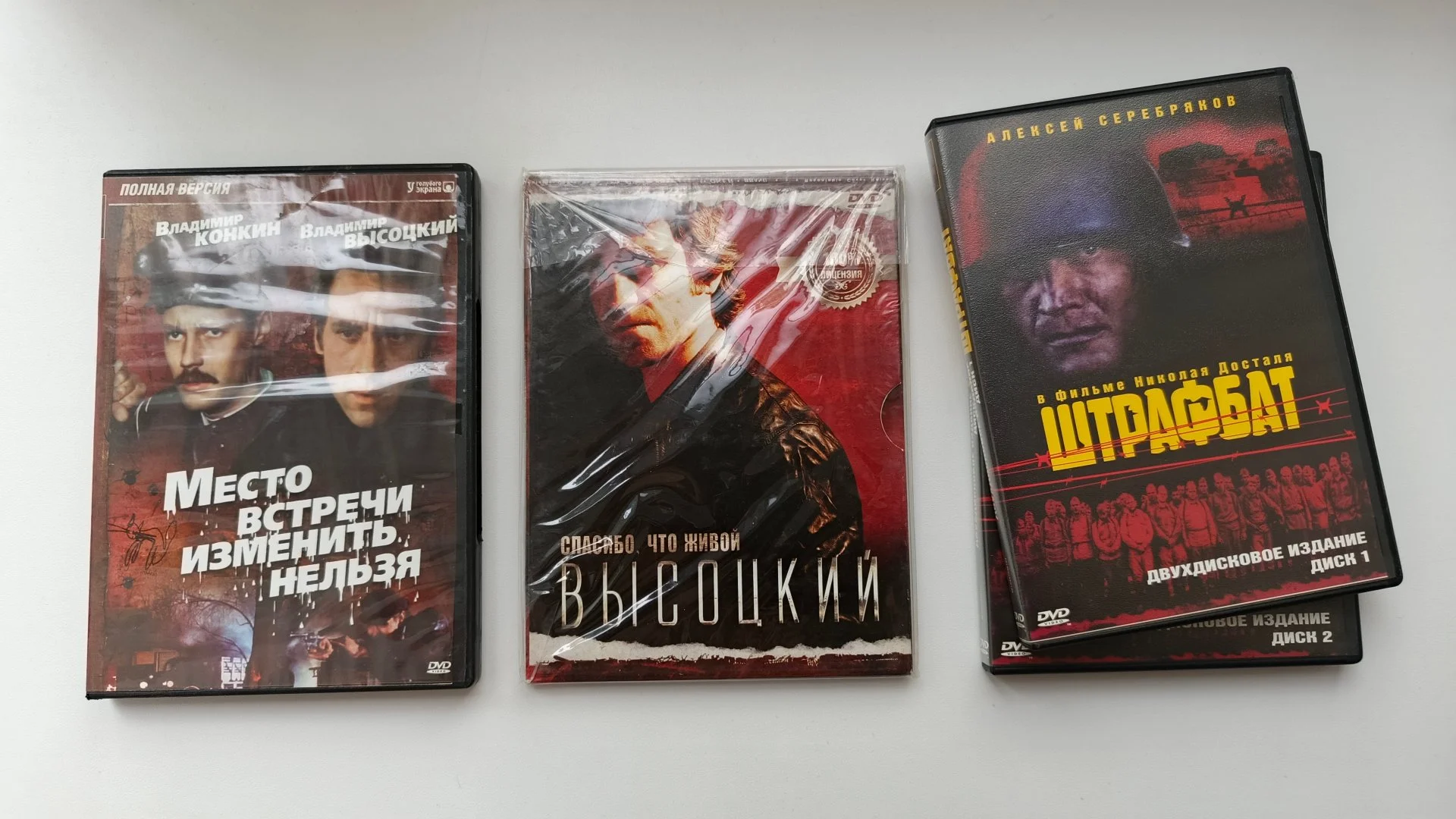 Фильмы на DVD - миниатюра 6
