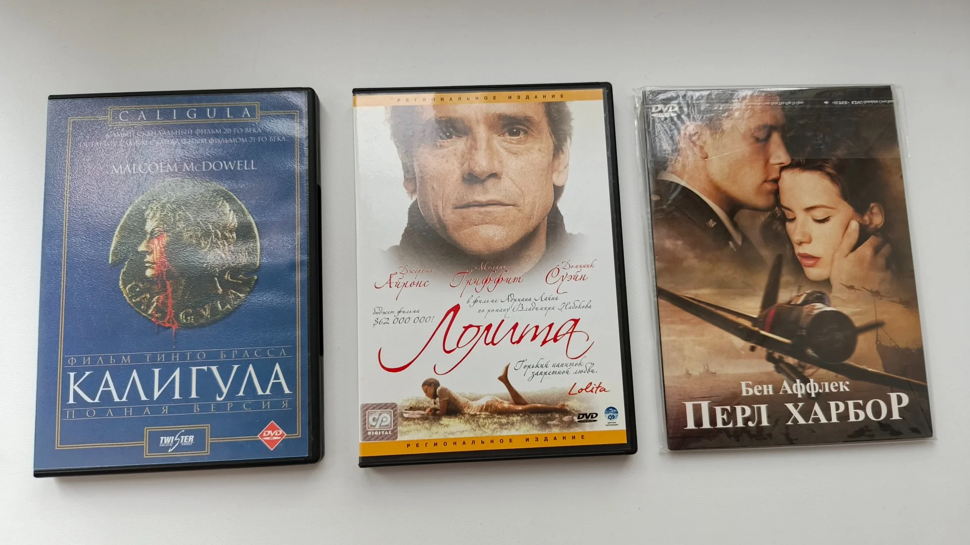 Фильмы на DVD - миниатюра 7