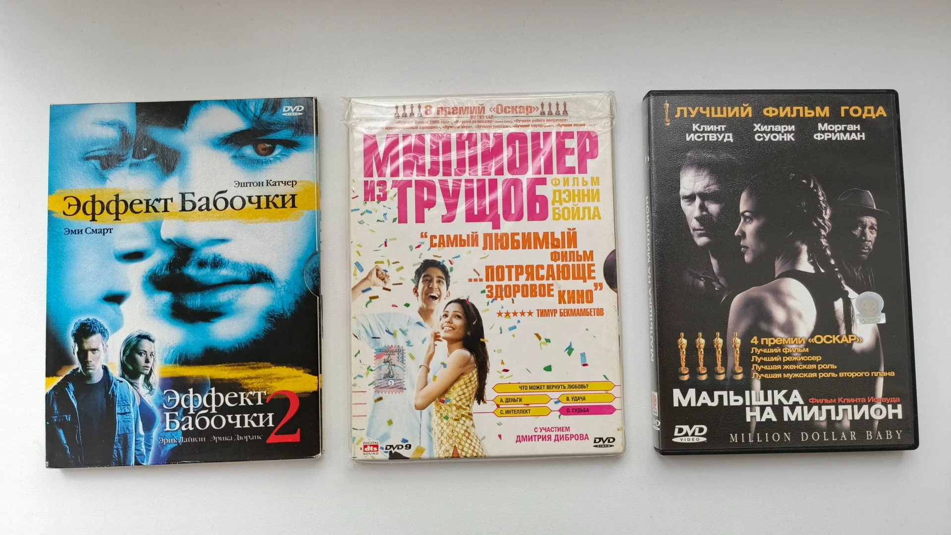 Фильмы на DVD - миниатюра 8