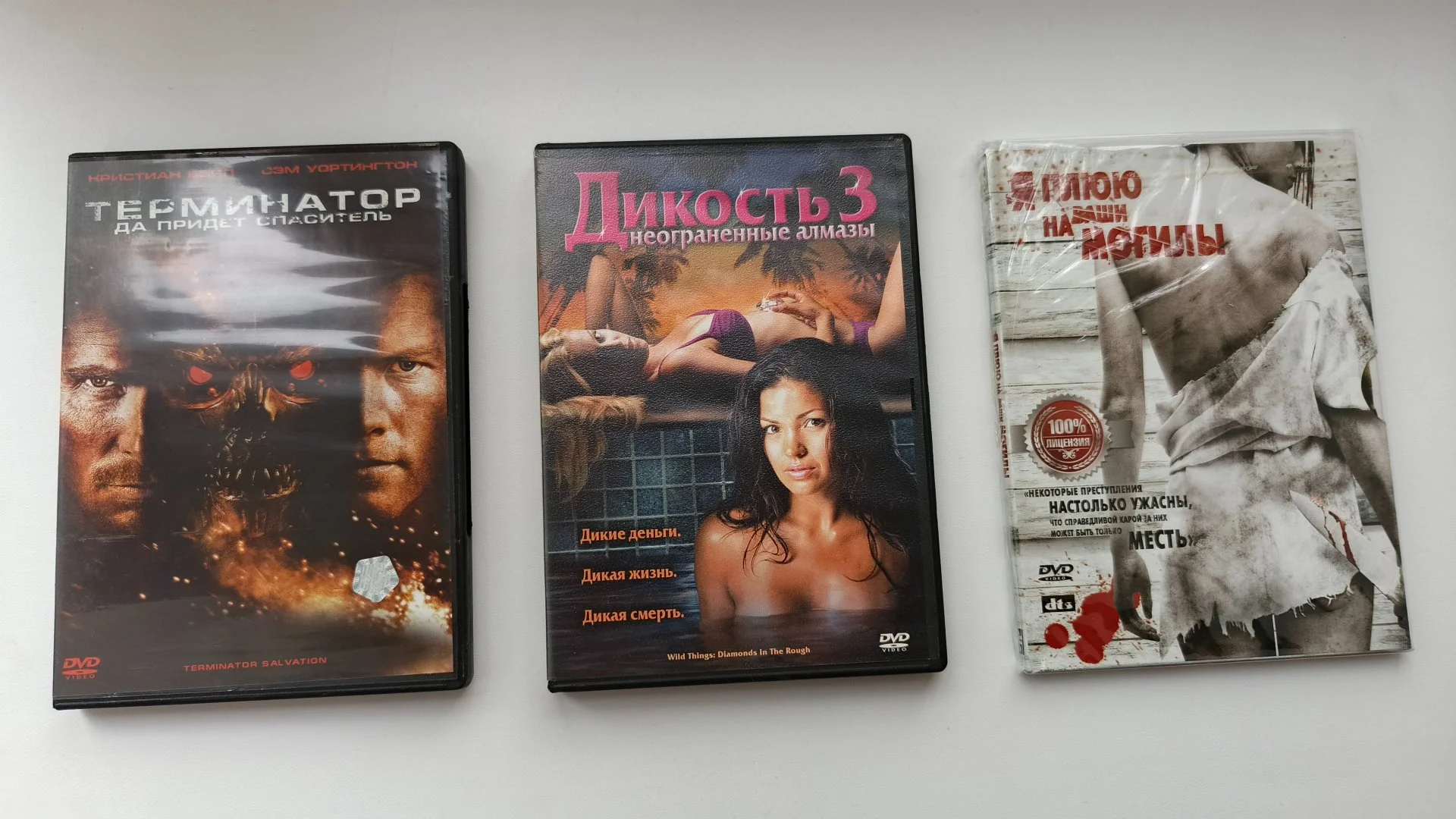 Фильмы на DVD - миниатюра 9