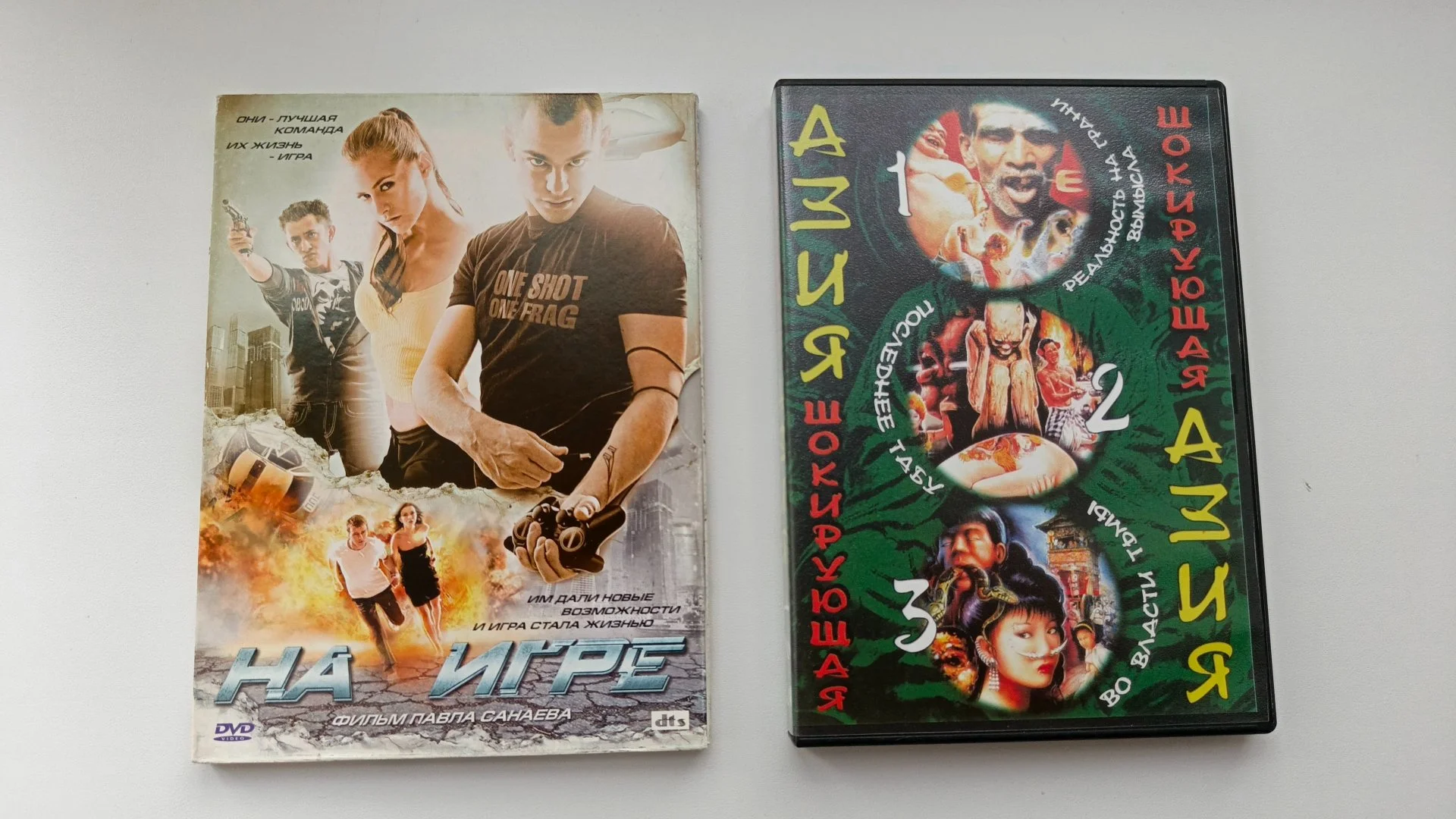 Фильмы на DVD - миниатюра 10