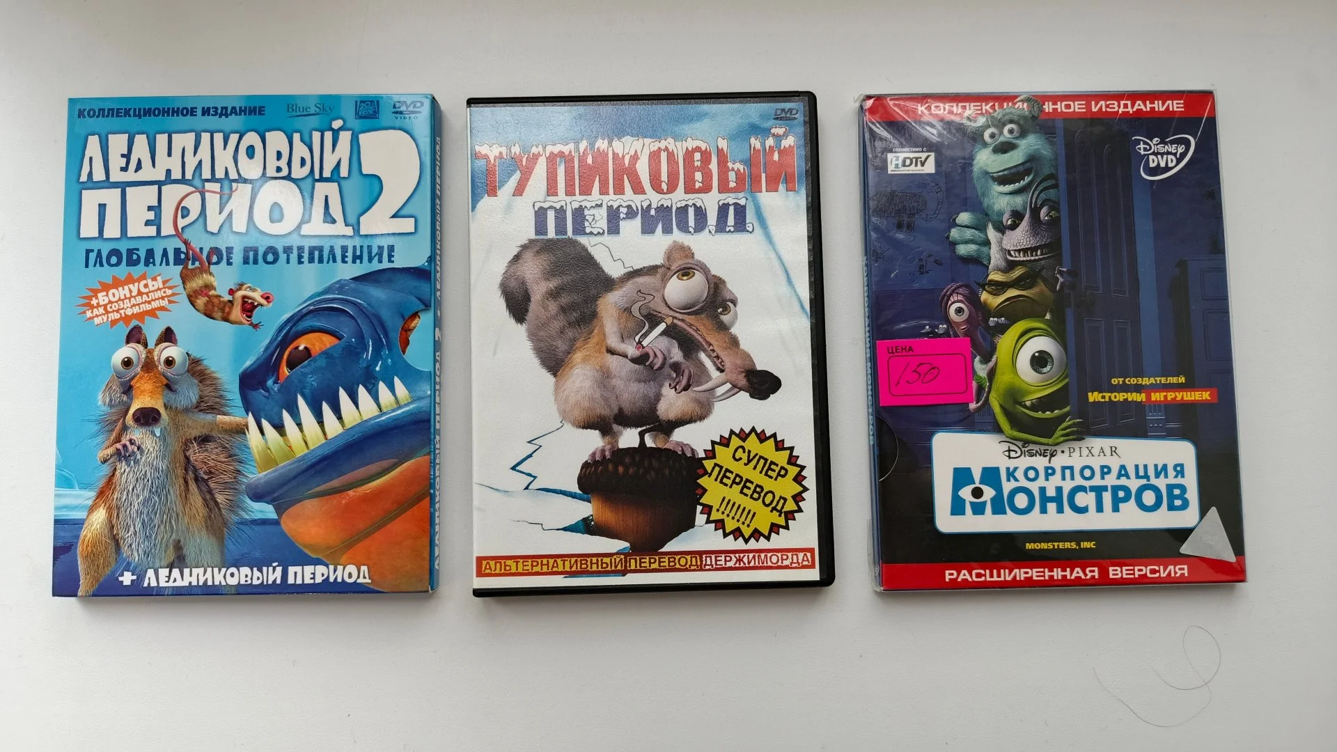 Мультфильмы на DVD - изображение 1