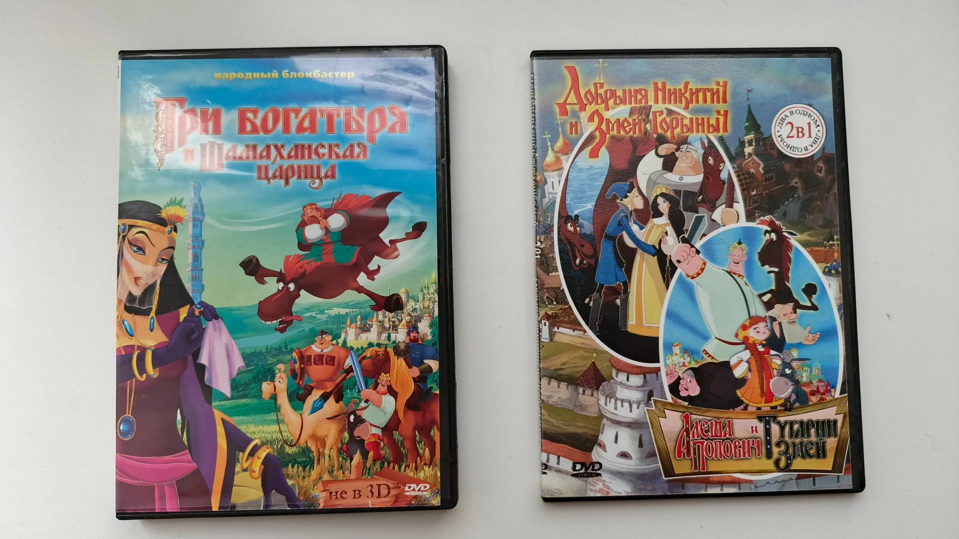 Мультфильмы на DVD - миниатюра 2
