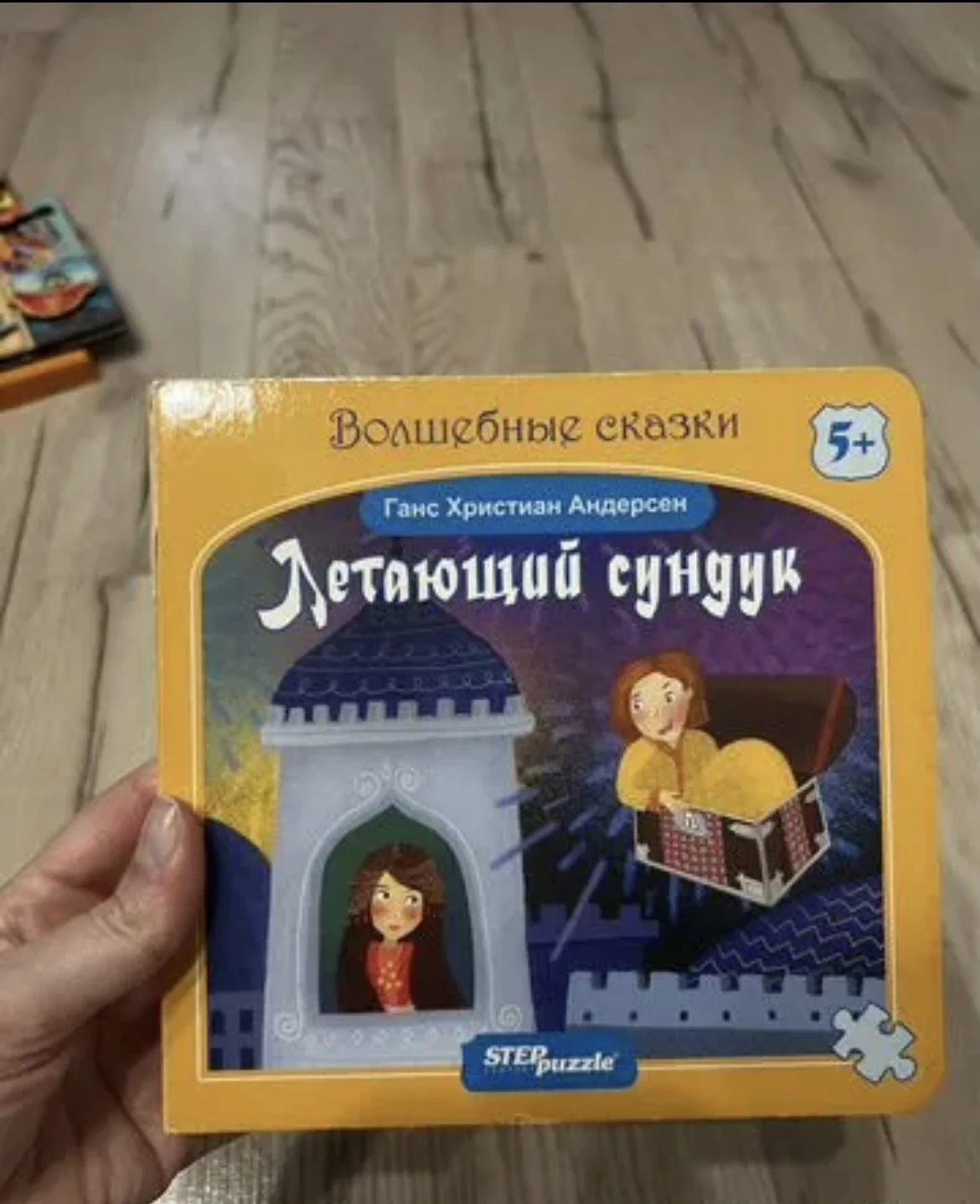 Набор развивающих игрушек - миниатюра 3