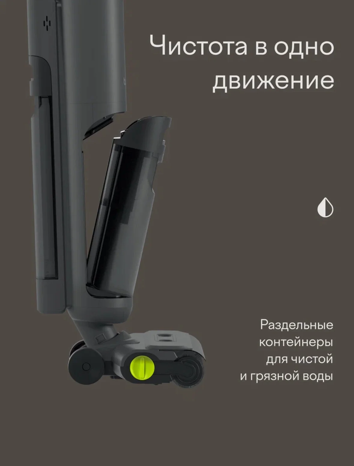 Моющий вертикальный пылесос Tuvio - миниатюра 2