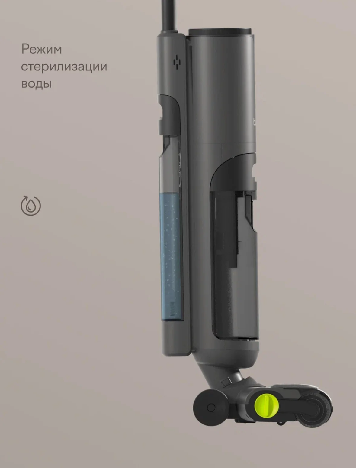 Моющий вертикальный пылесос Tuvio - миниатюра 5