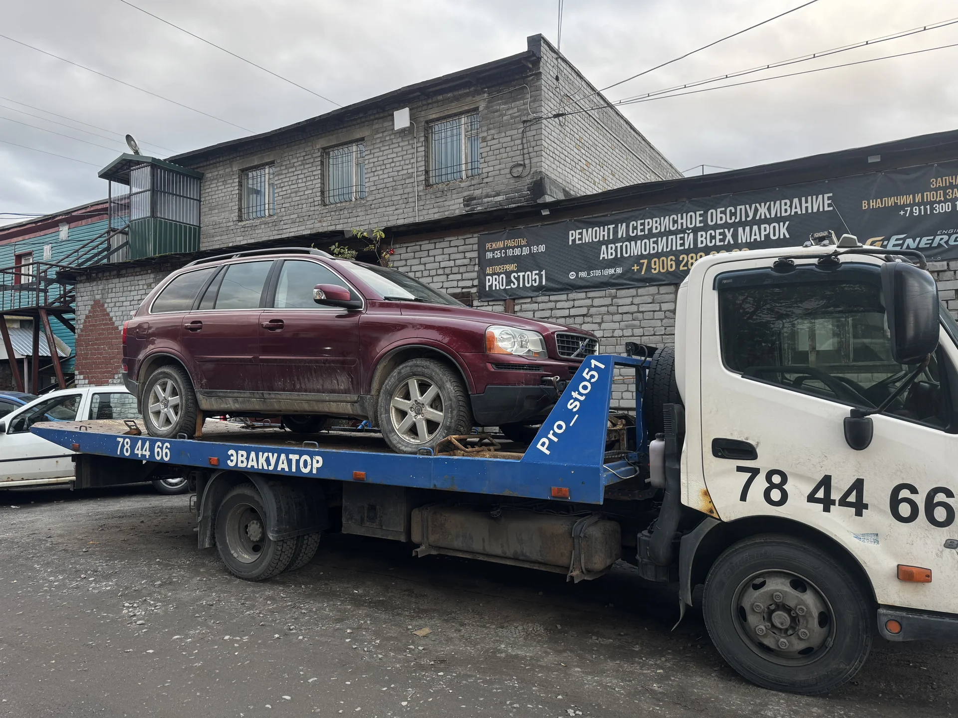 Ремонт и обслуживание легковых авто - изображение 1