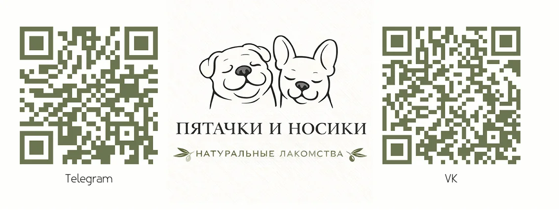 Лакомства для собак - миниатюра 12