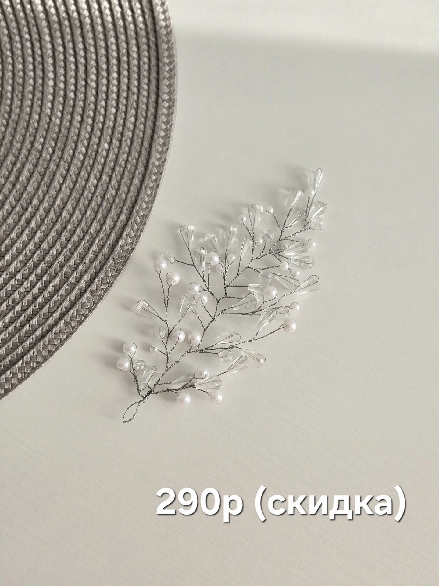 свадебное украшение - миниатюра 2