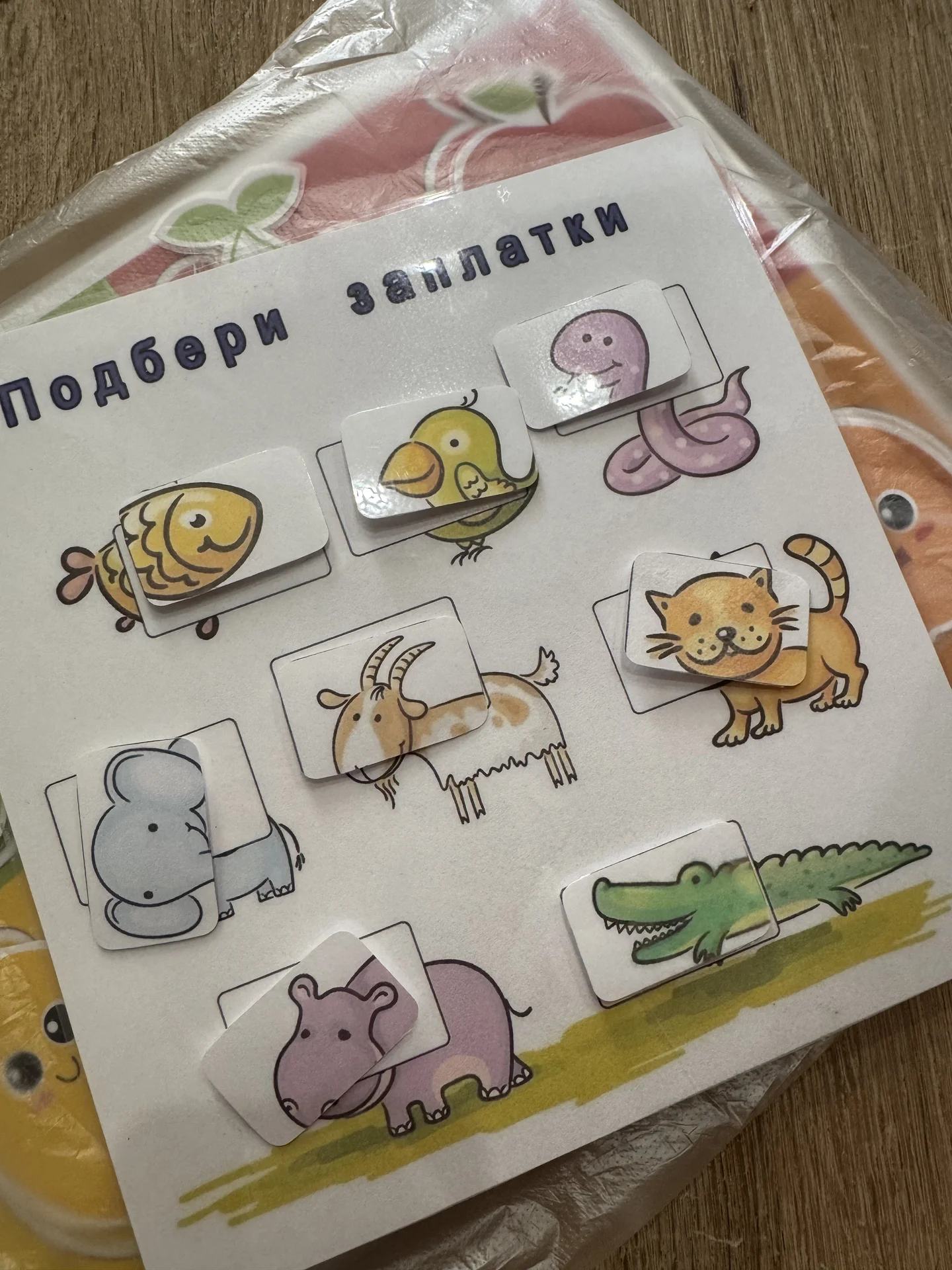 игры на липучках - миниатюра 9