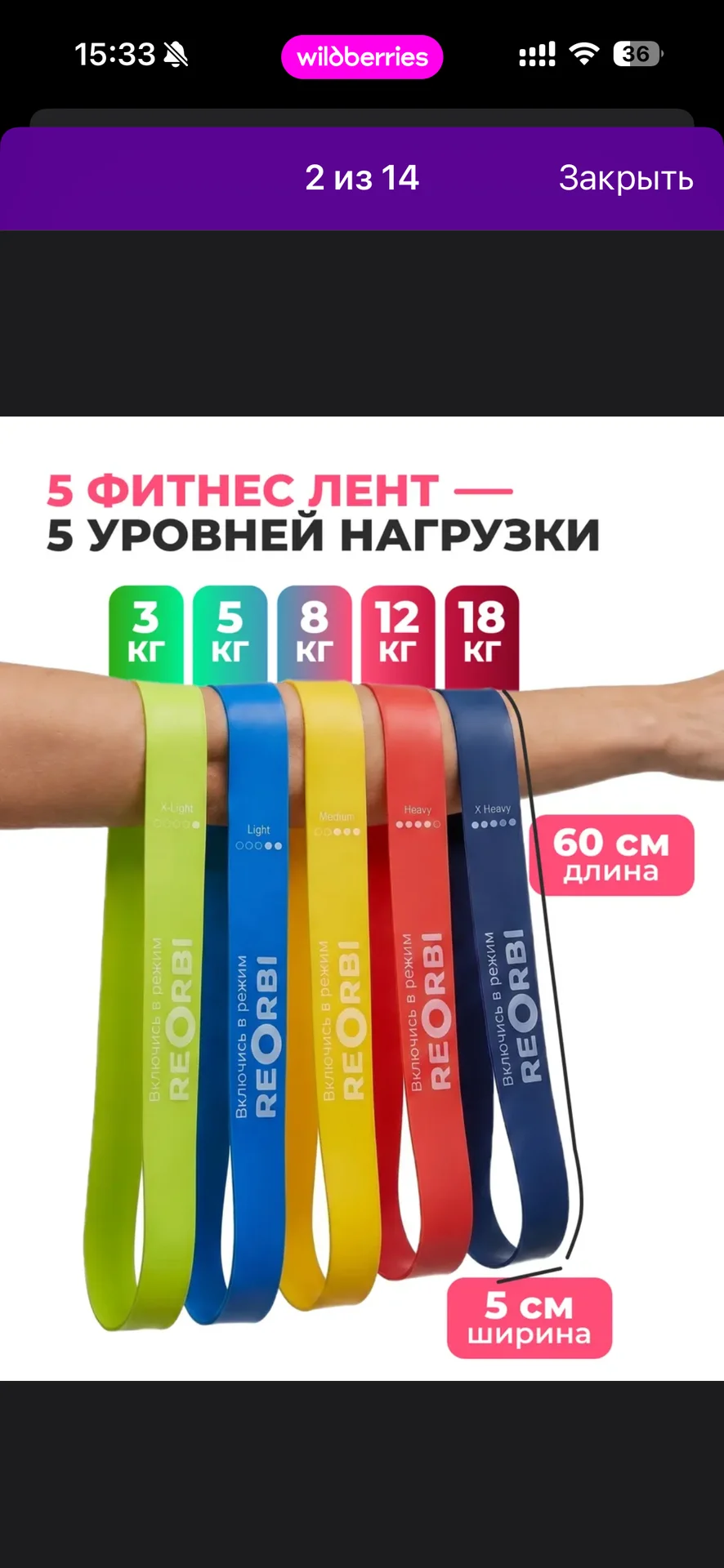 набор эспандеров новый - миниатюра 5