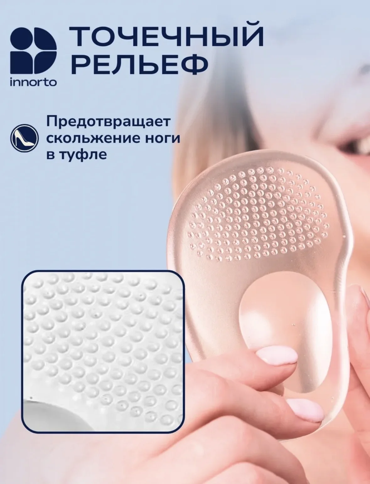 Стельки для обуви - миниатюра 2
