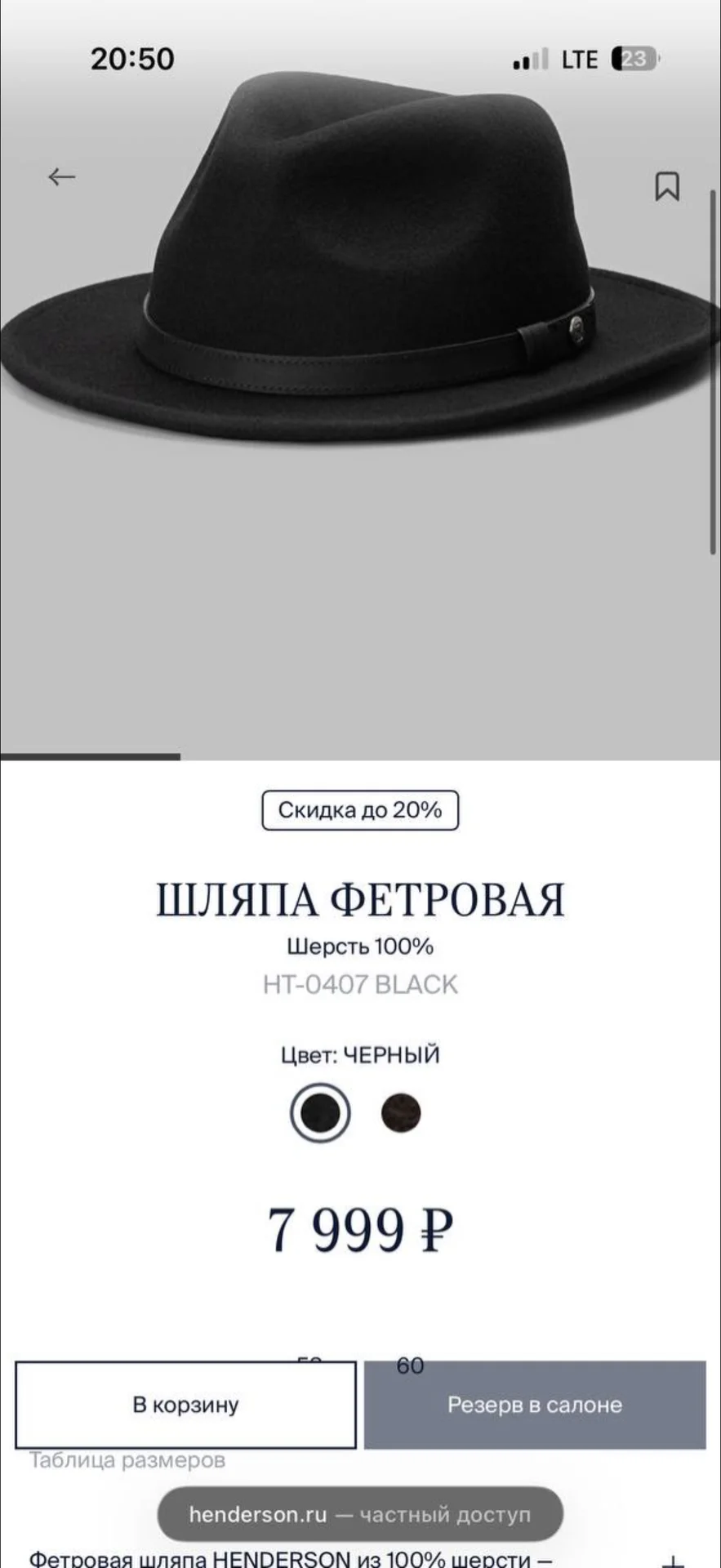 Новая шляпа Henderson - миниатюра 5