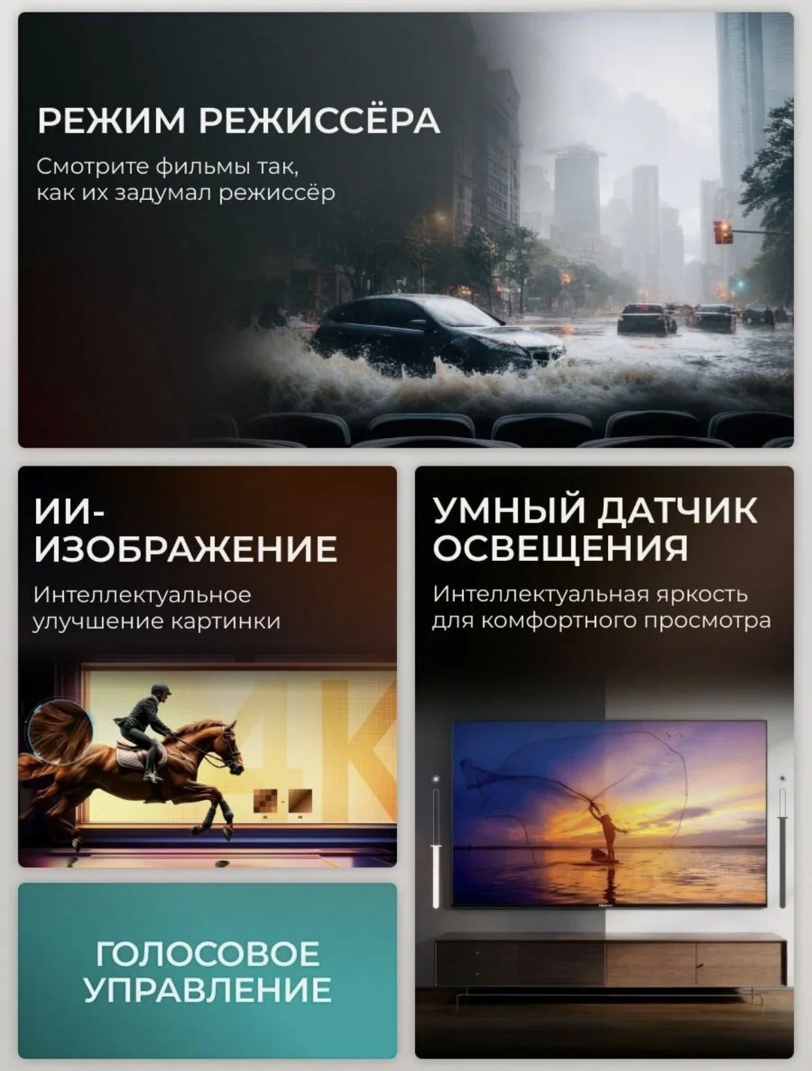 Телевизор hisense 50E77SL (2026) - миниатюра 5