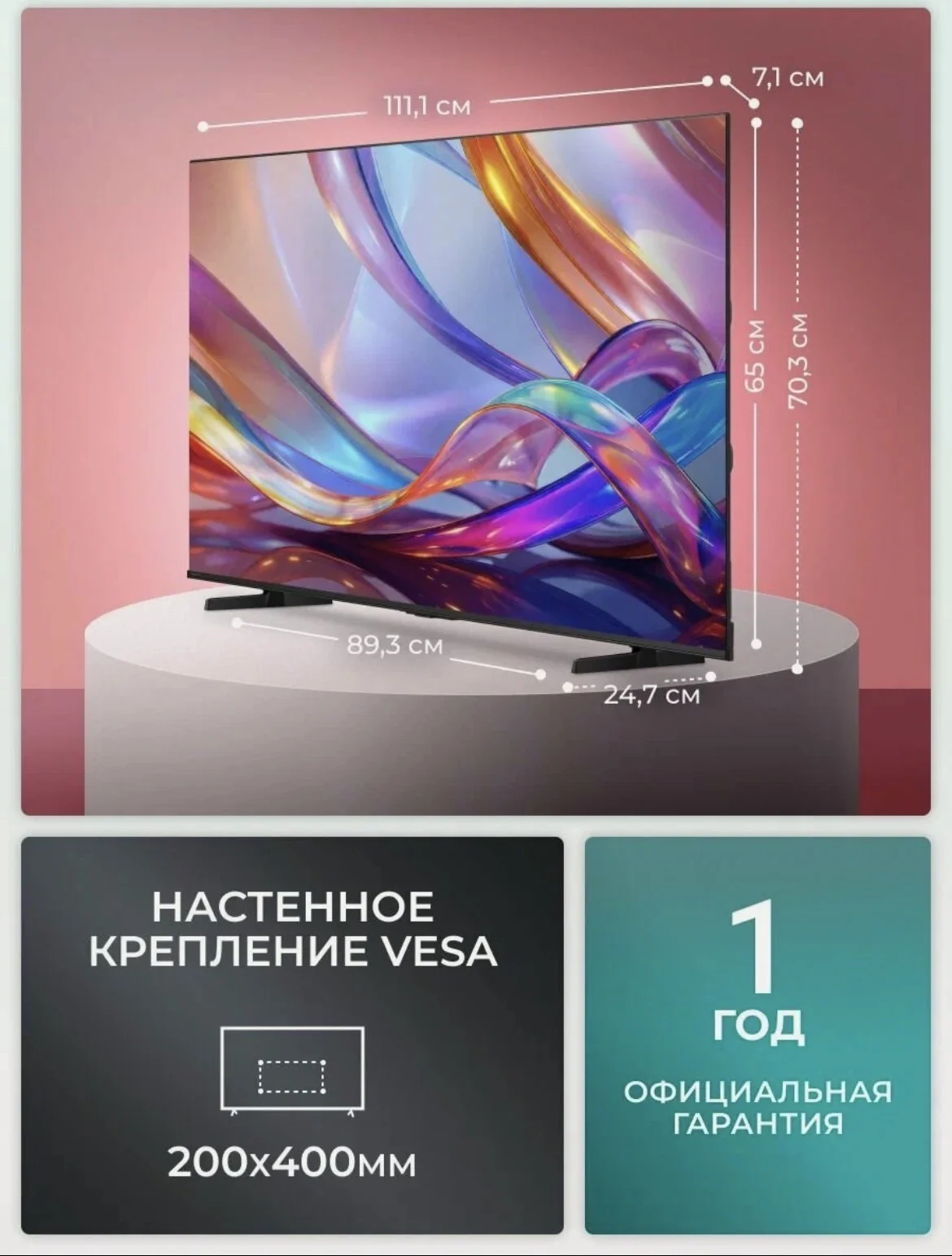 Телевизор hisense 50E77SL (2026) - миниатюра 6
