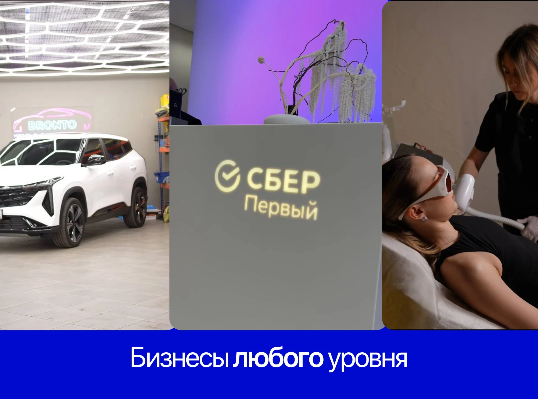 Видеограф / Рилсмейкер - миниатюра 2