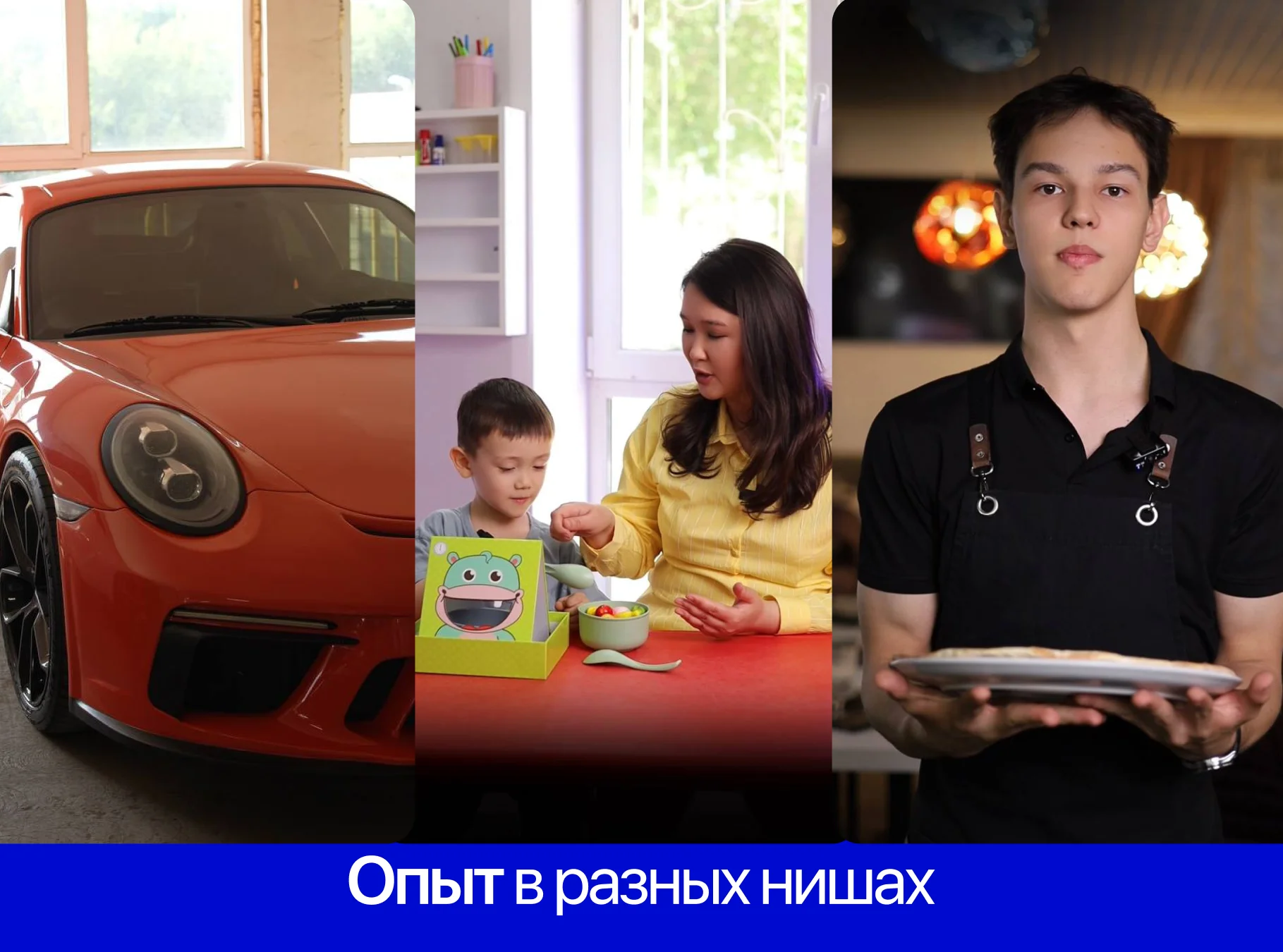 Видеограф / Рилсмейкер - миниатюра 3