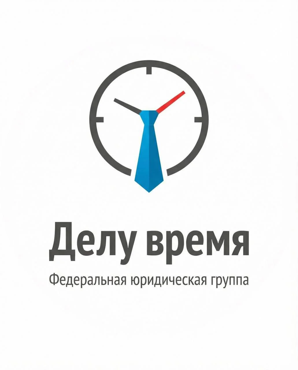 Банкротство физических и юридических лиц - миниатюра 2