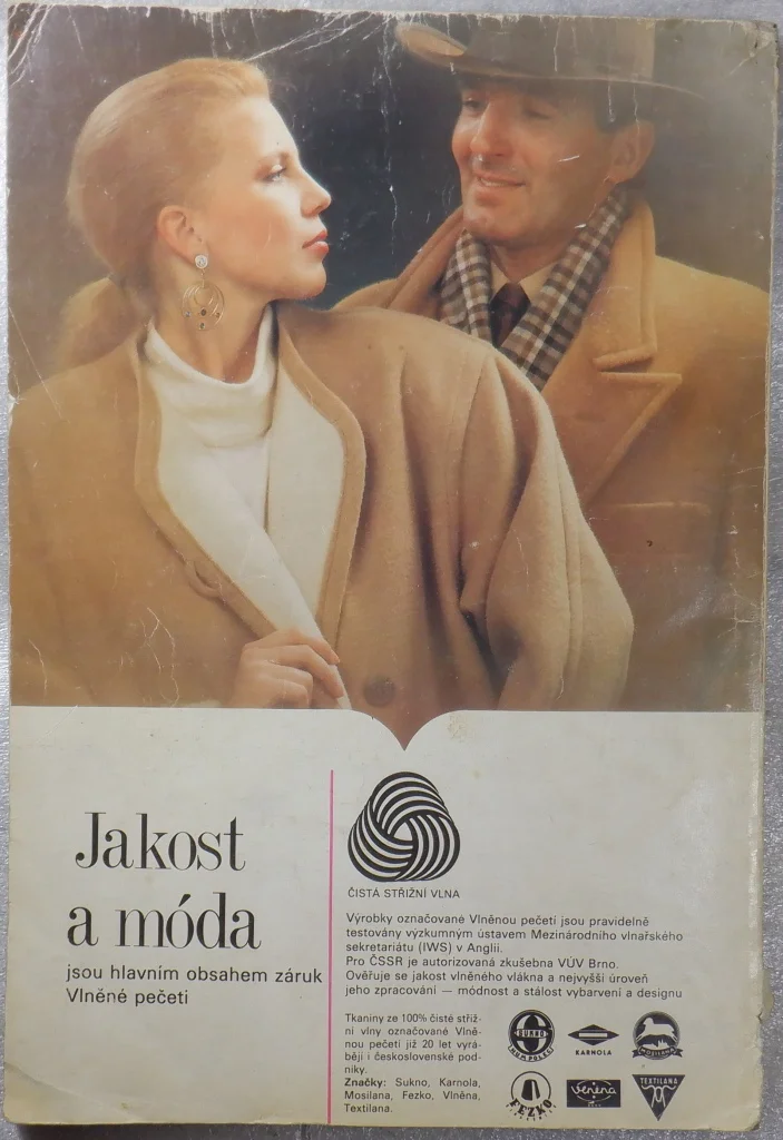 ODIVANI журнал 1989 лето - миниатюра 3
