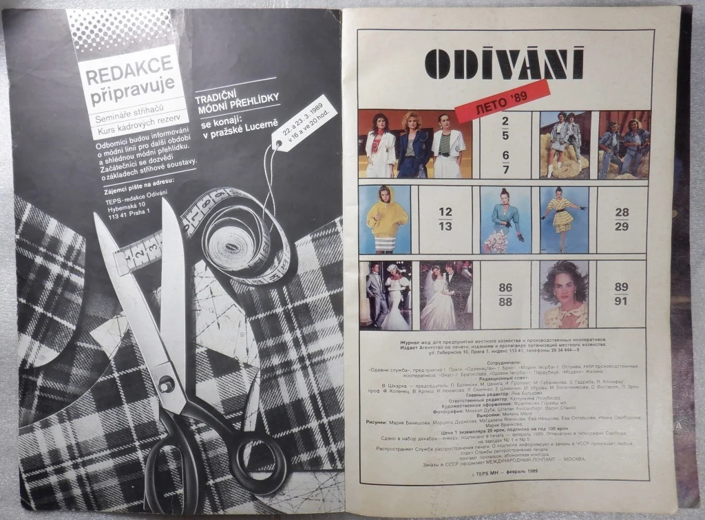 ODIVANI журнал 1989 лето - миниатюра 4