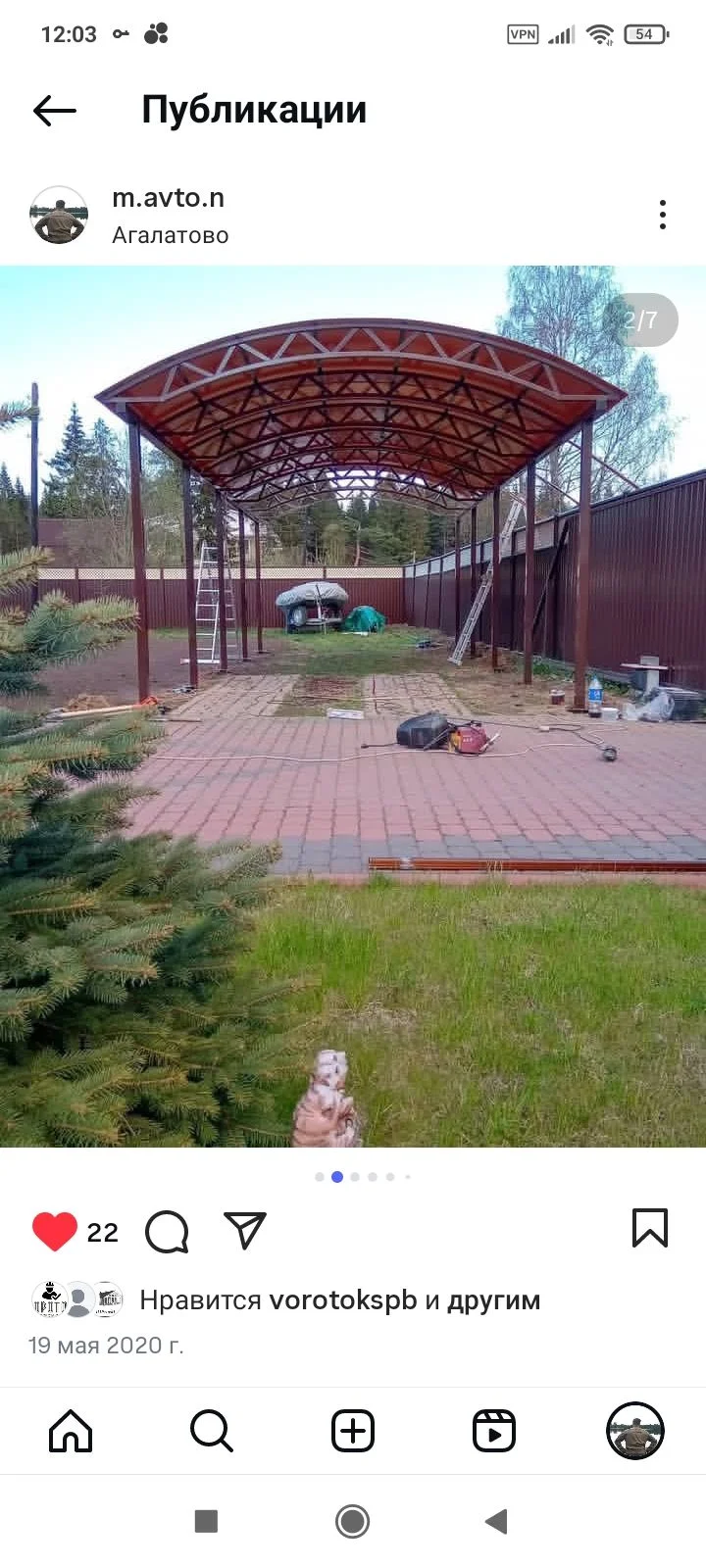 Навес арочный из поликарбоната 5600х6000мм - миниатюра 20