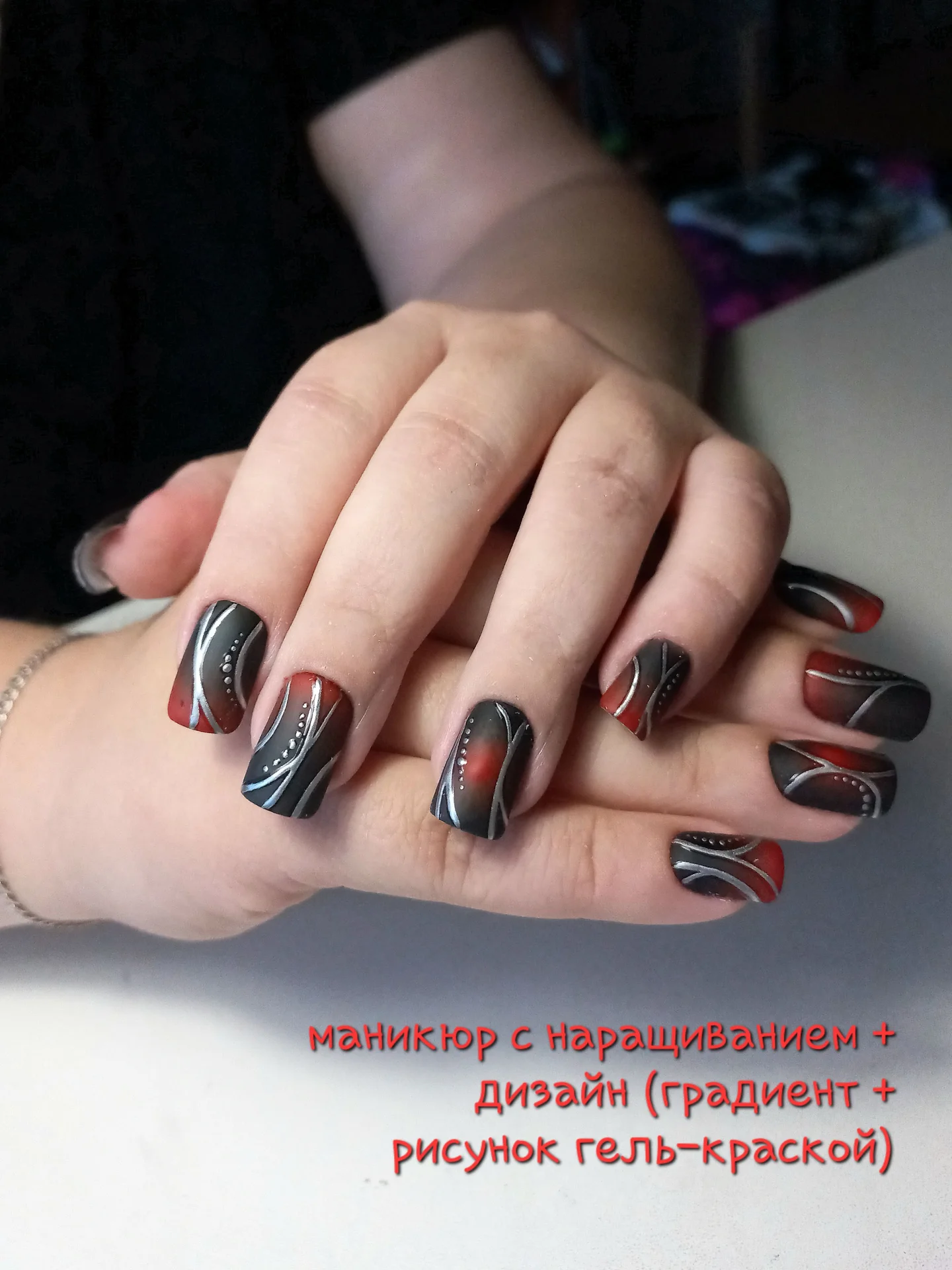 Мастер маникюра (расп исание в опи сание) - миниатюра 9