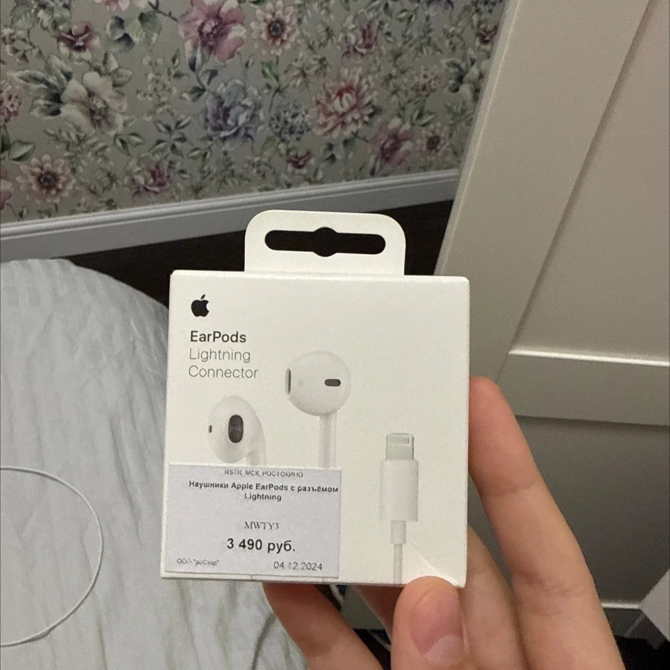 наушники Apple EarPods с разъёмом Lighning - изображение 1