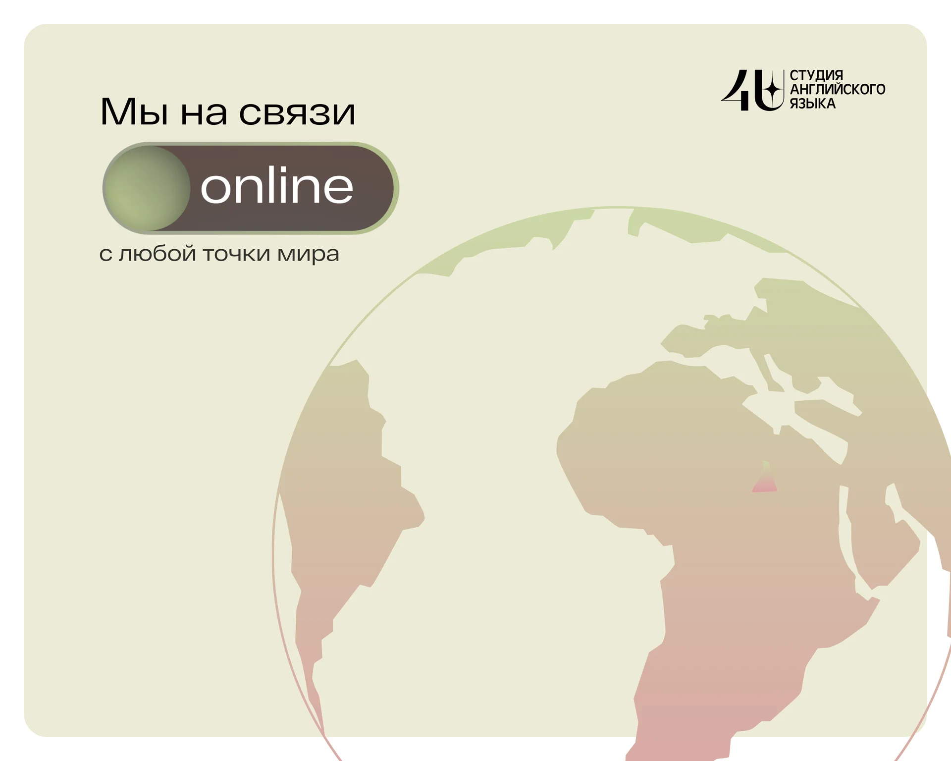Репетитор по английскому языку - миниатюра 2
