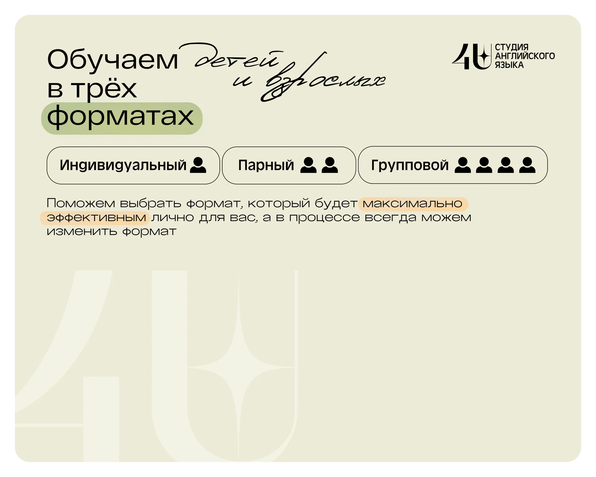 Репетитор по английскому языку - миниатюра 3