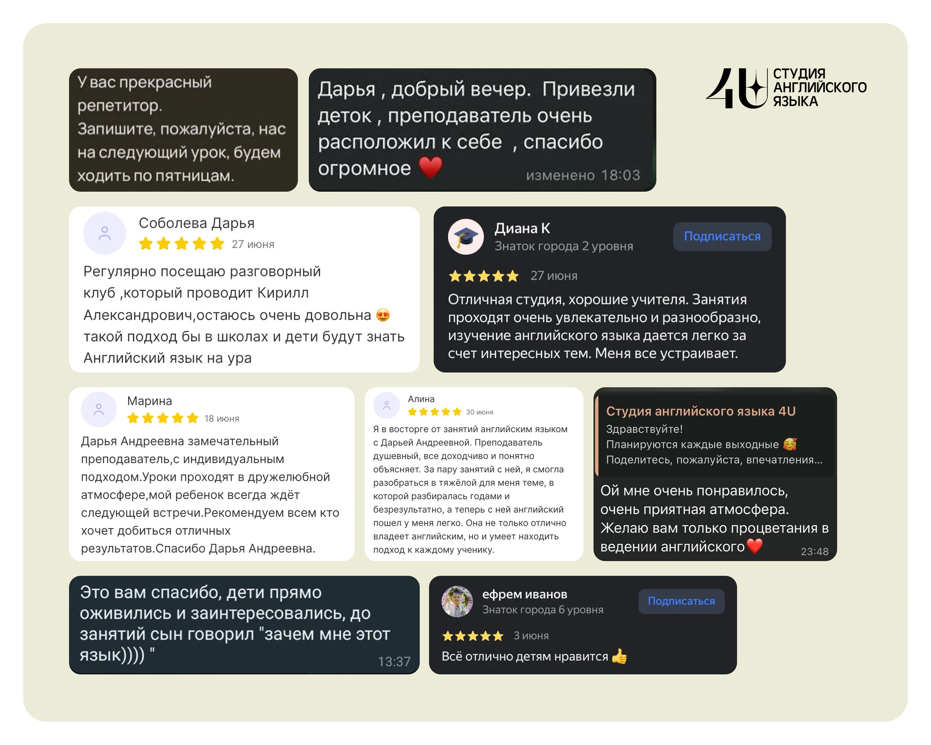Репетитор по английскому языку - миниатюра 6