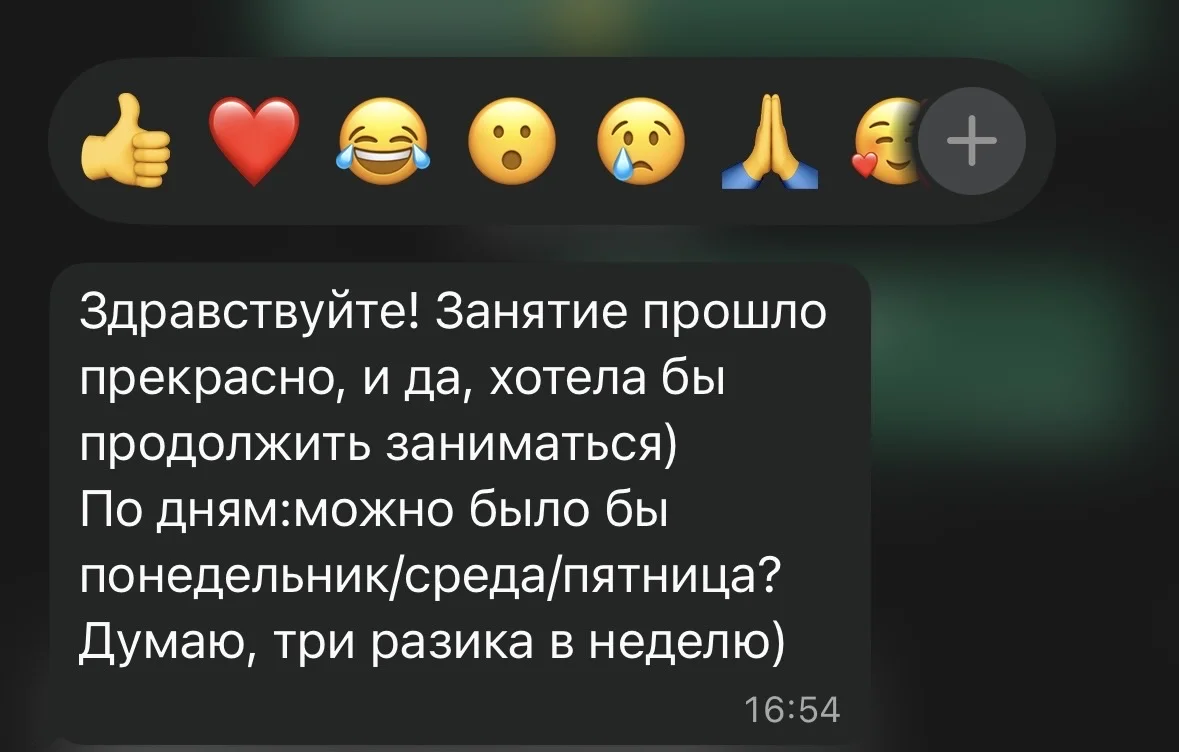 Репетитор по английскому языку - миниатюра 9