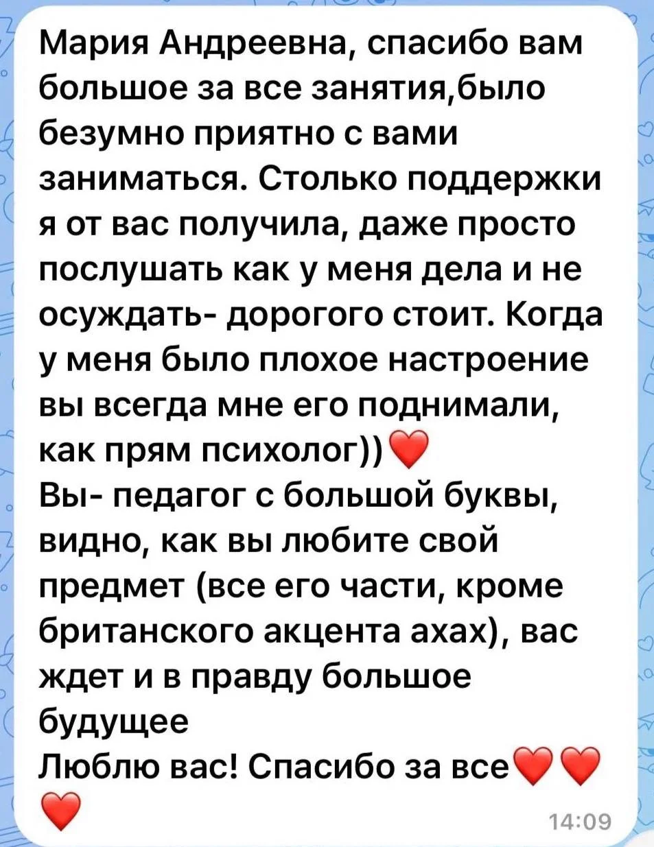 Репетитор по английскому языку - миниатюра 15