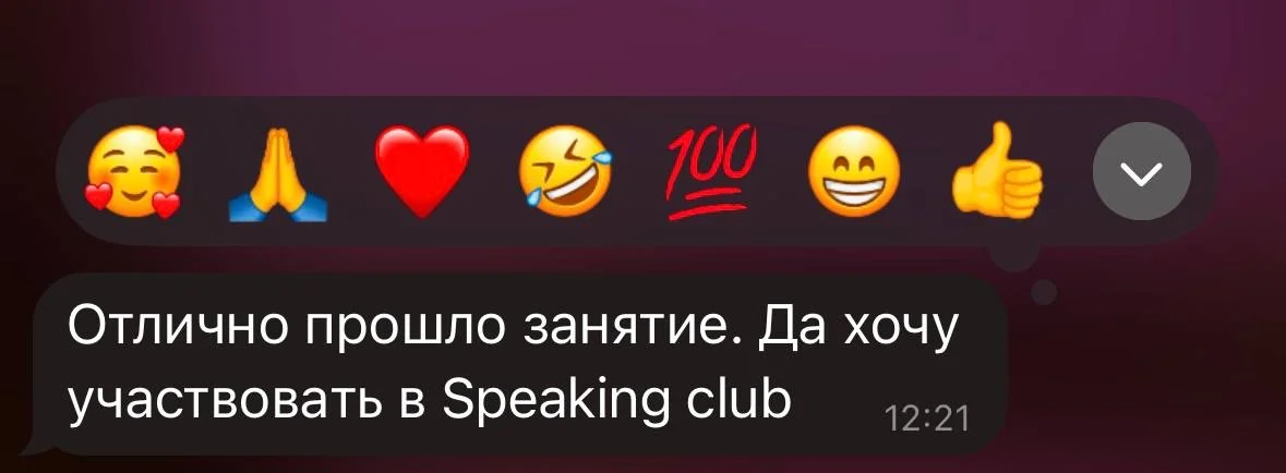 Репетитор по английскому языку - миниатюра 20