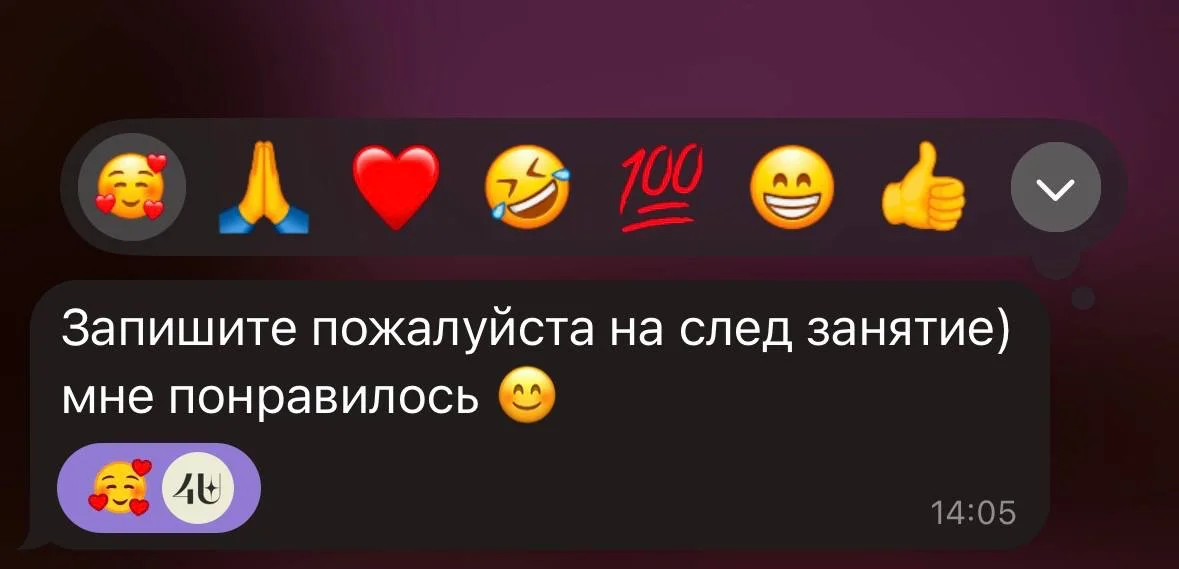 Репетитор по английскому языку - миниатюра 22