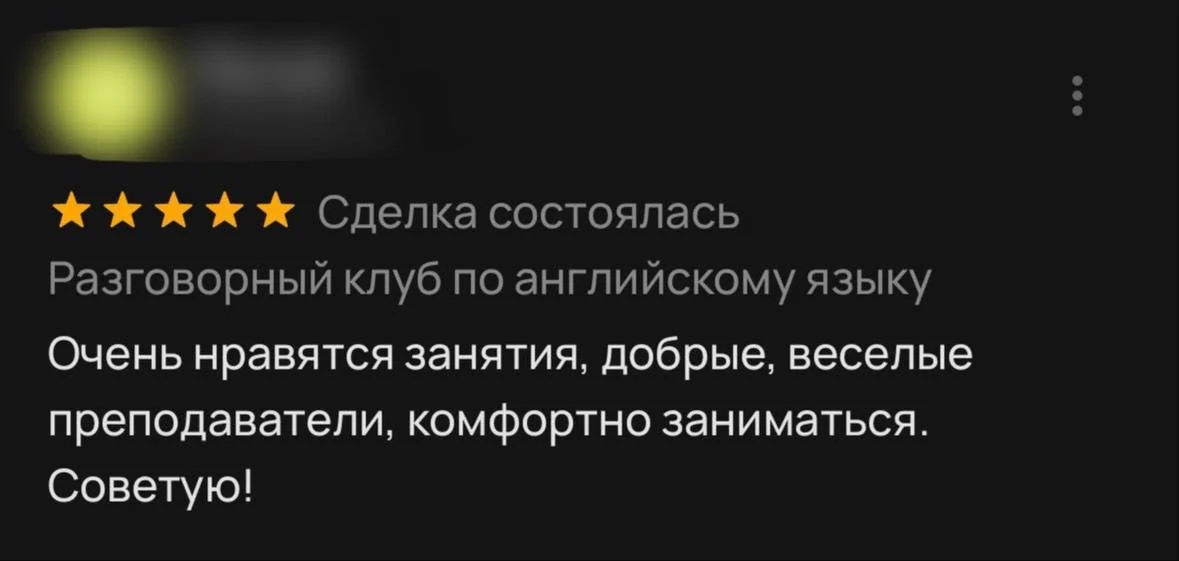 Репетитор по английскому языку - миниатюра 23