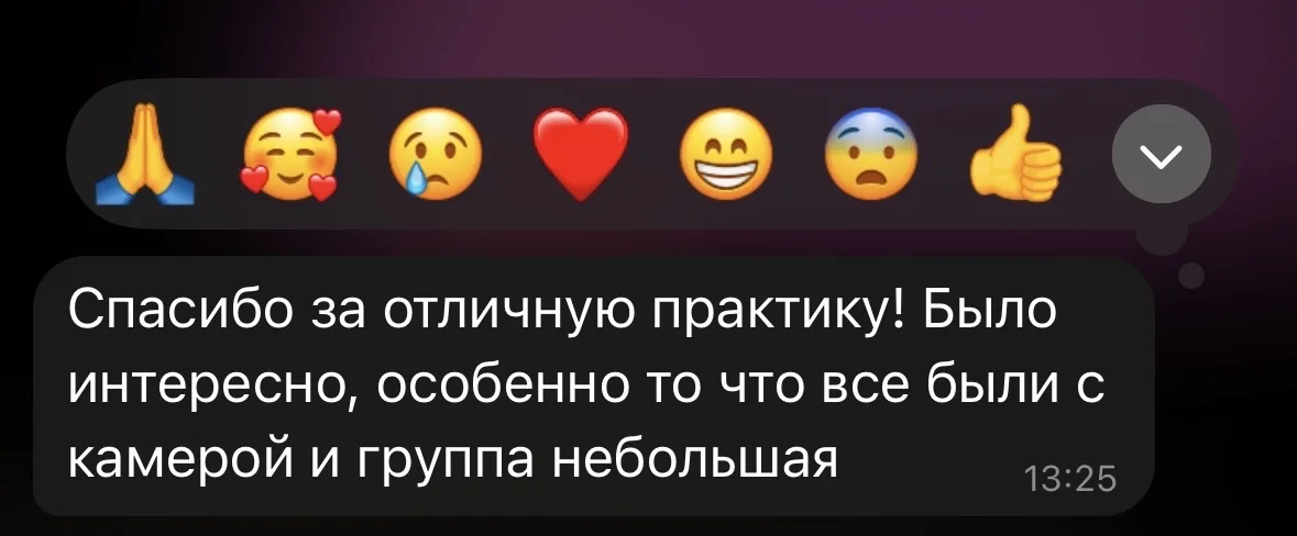 Разговорный клуб по английскому языку - миниатюра 7