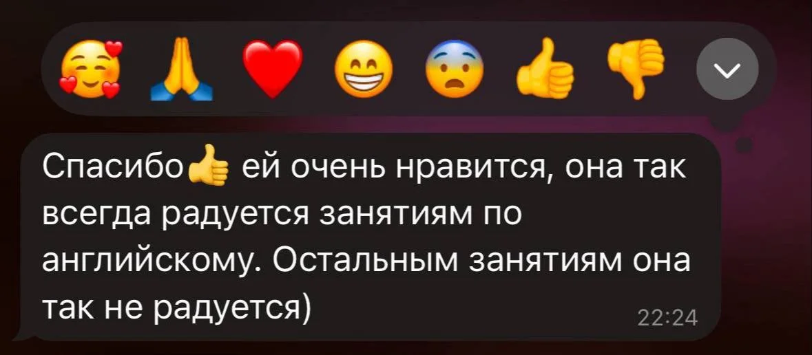 Разговорный клуб по английскому языку для детей - миниатюра 12