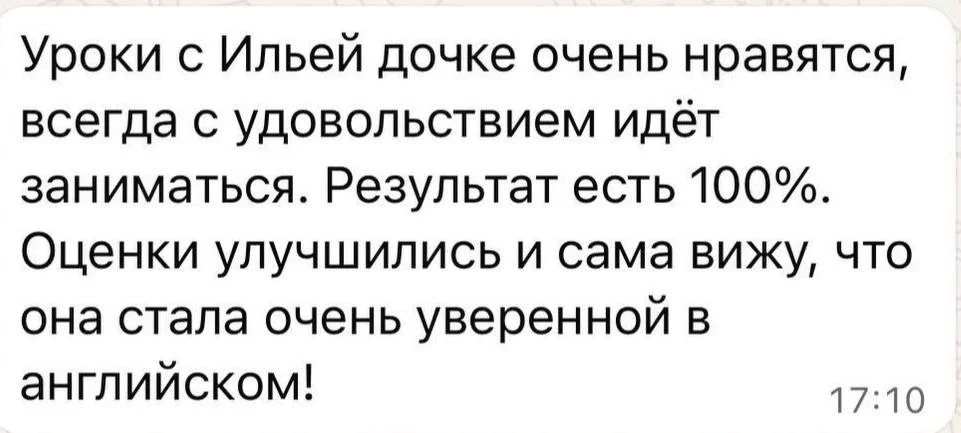 Разговорный клуб по английскому языку для детей - миниатюра 14