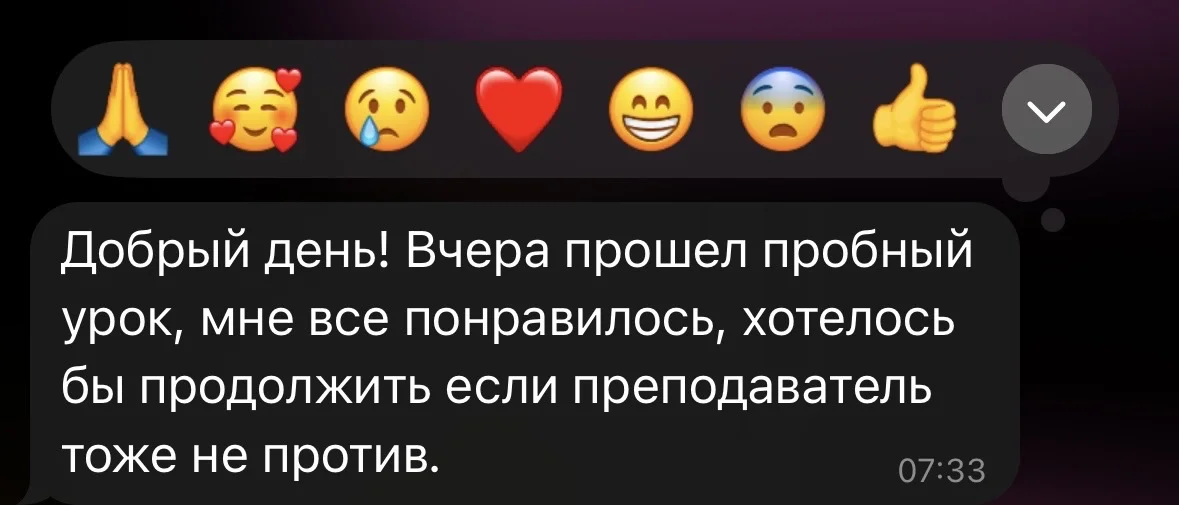 Разговорный клуб по английскому языку для детей - миниатюра 17
