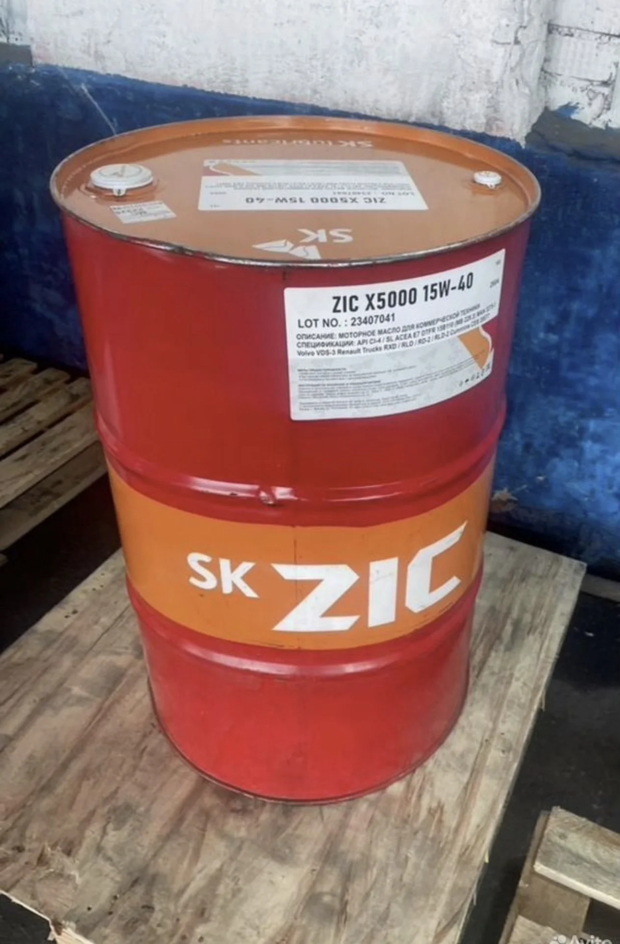 Масло моторное ZIC 5000 15w40 - изображение 1