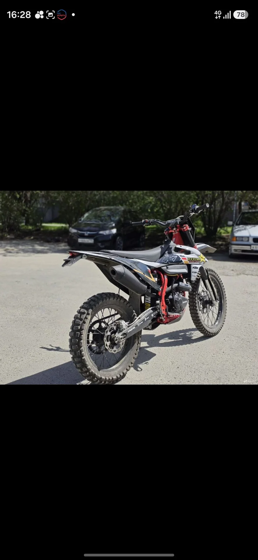 Питбайк Darex ul300 - миниатюра 2