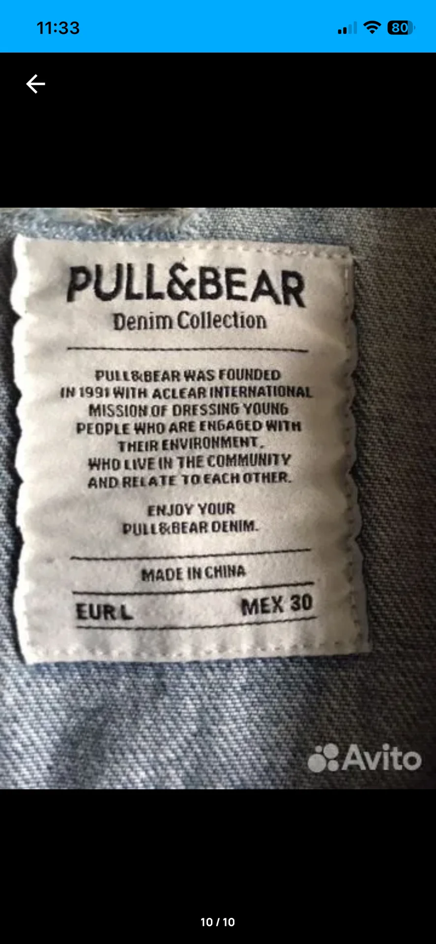 джинсовая куртка Pull@Bear - миниатюра 7