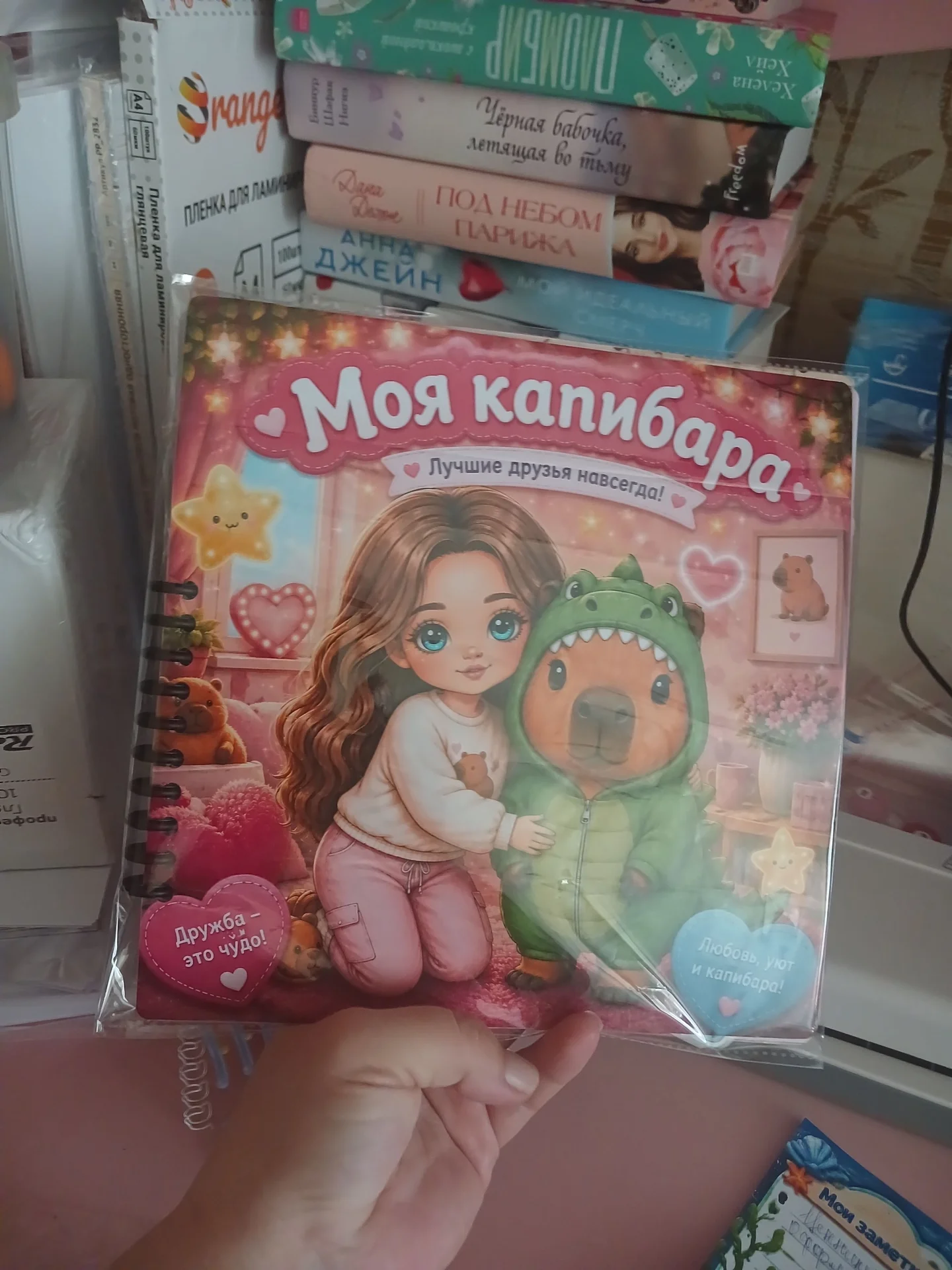 Книжка на липучках - изображение 1