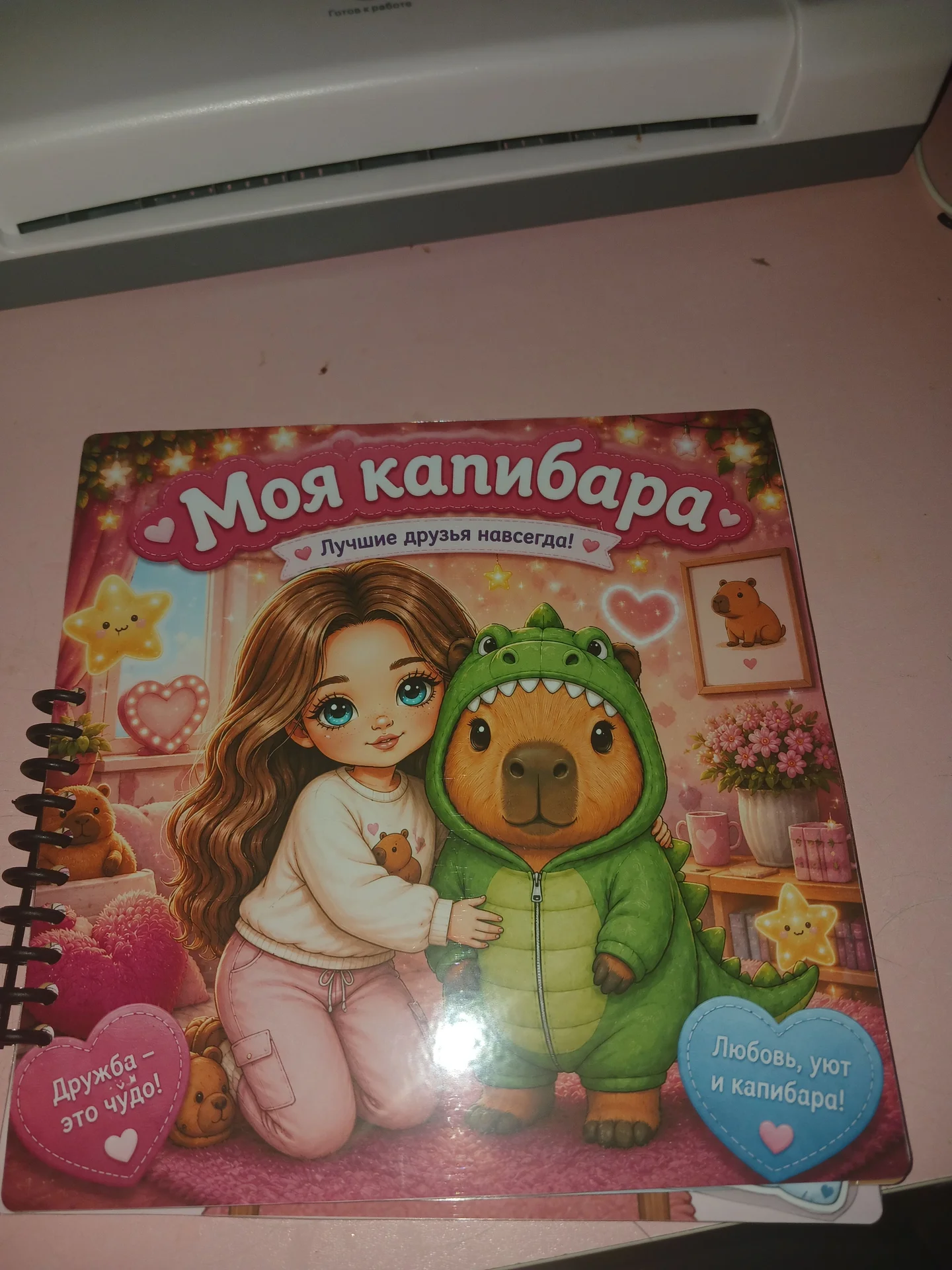 Книжка на липучках - миниатюра 2