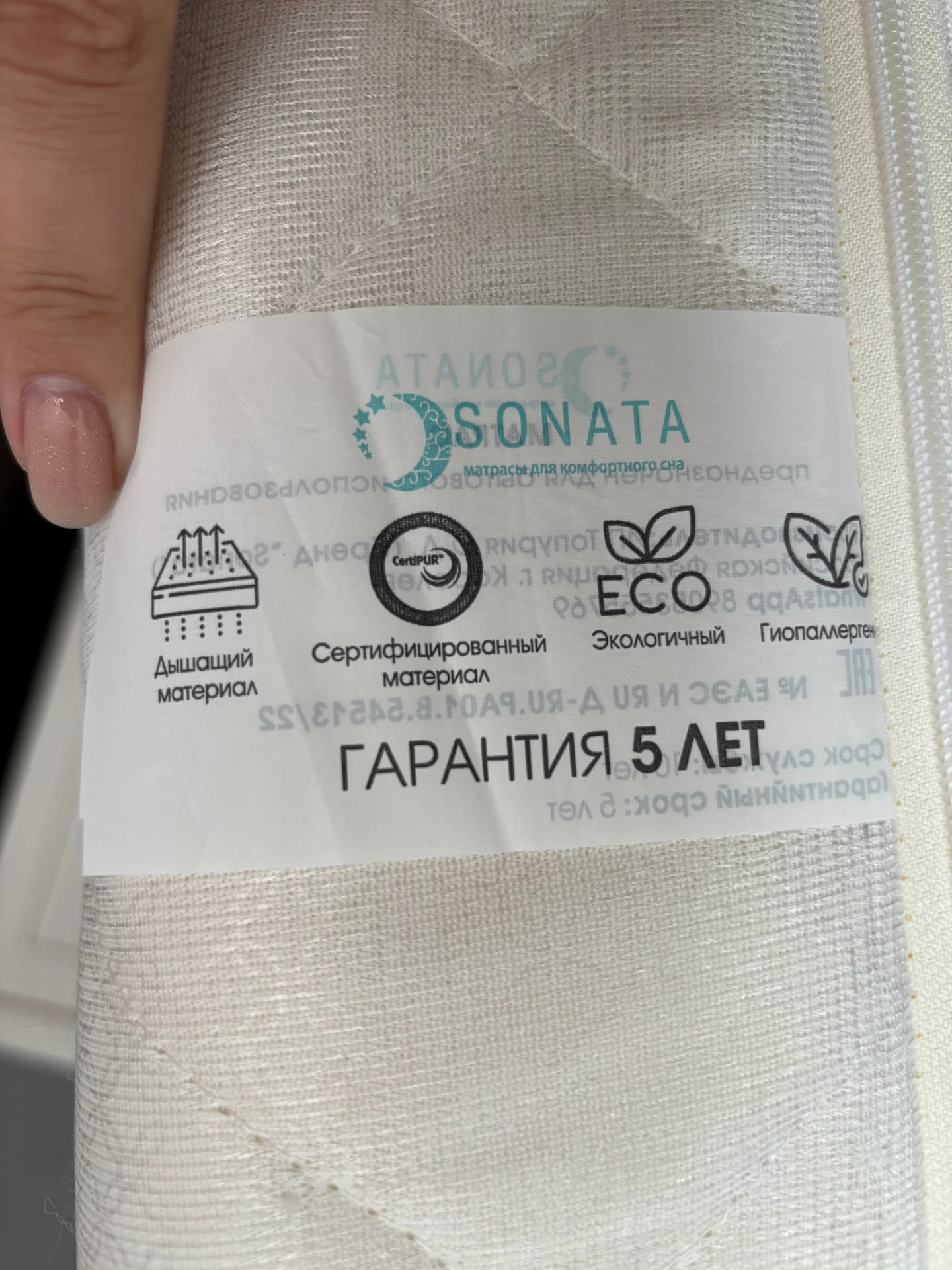 Матрас ортопедический 160*200 - миниатюра 2
