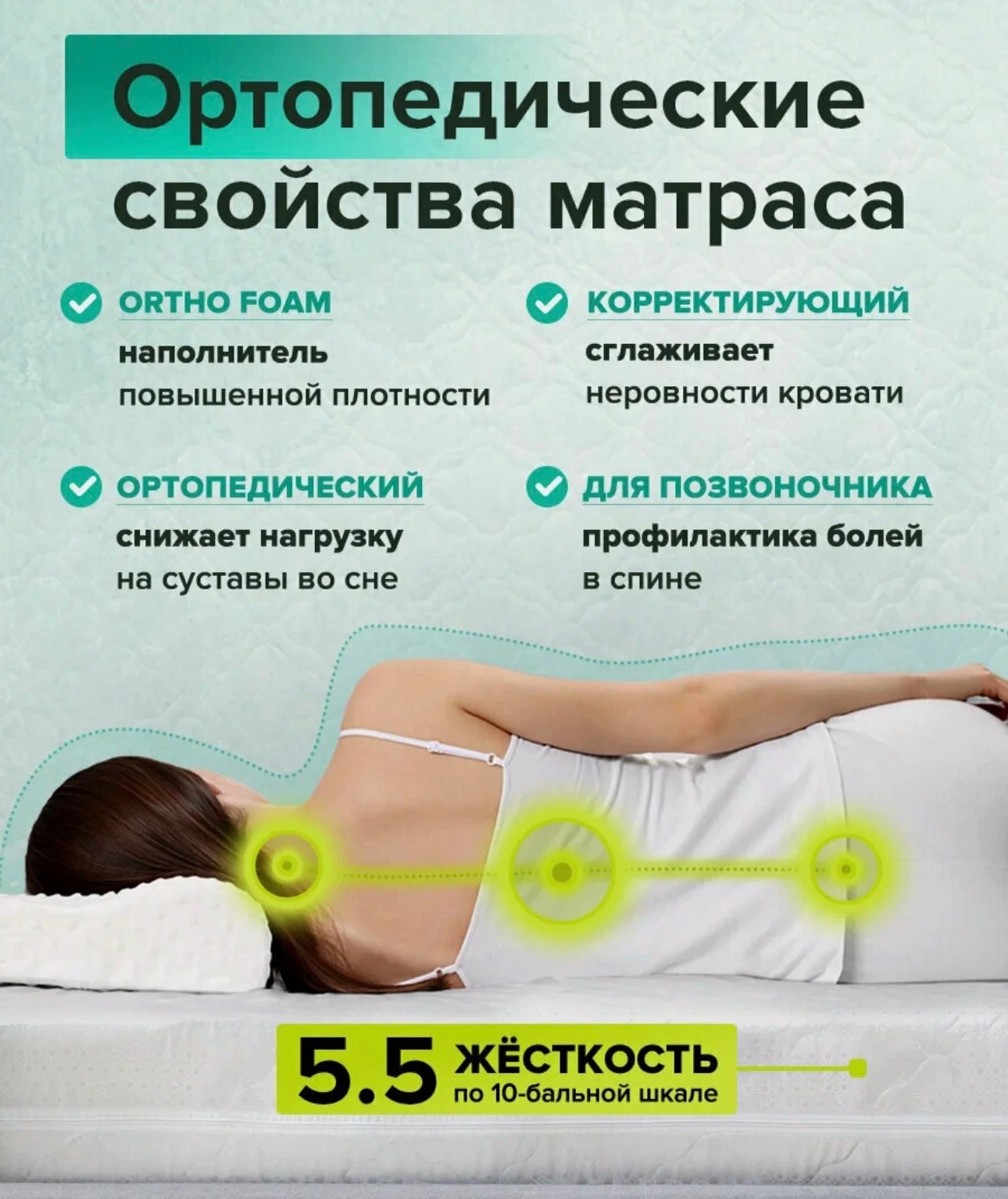 Матрас ортопедический 160*200 - миниатюра 4