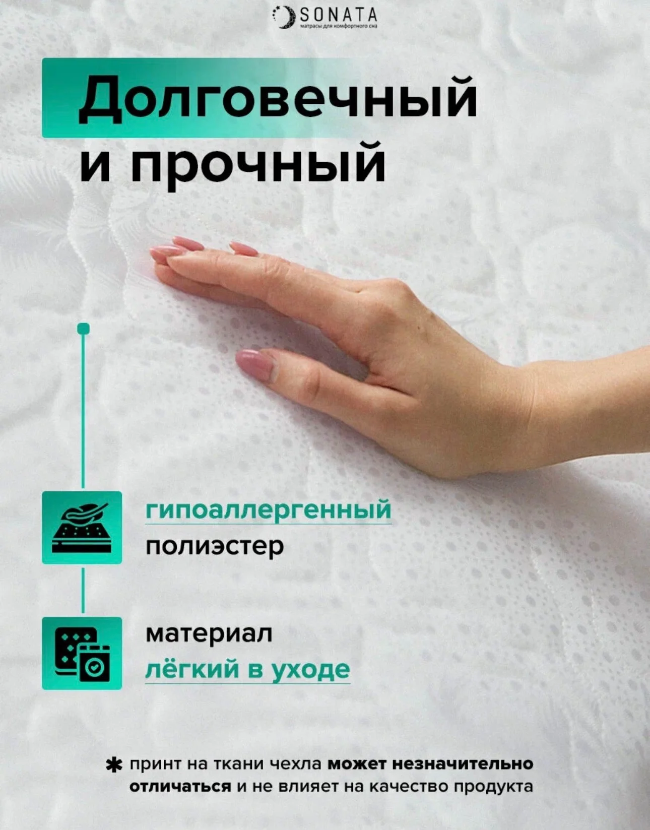 Матрас ортопедический 160*200 - миниатюра 5