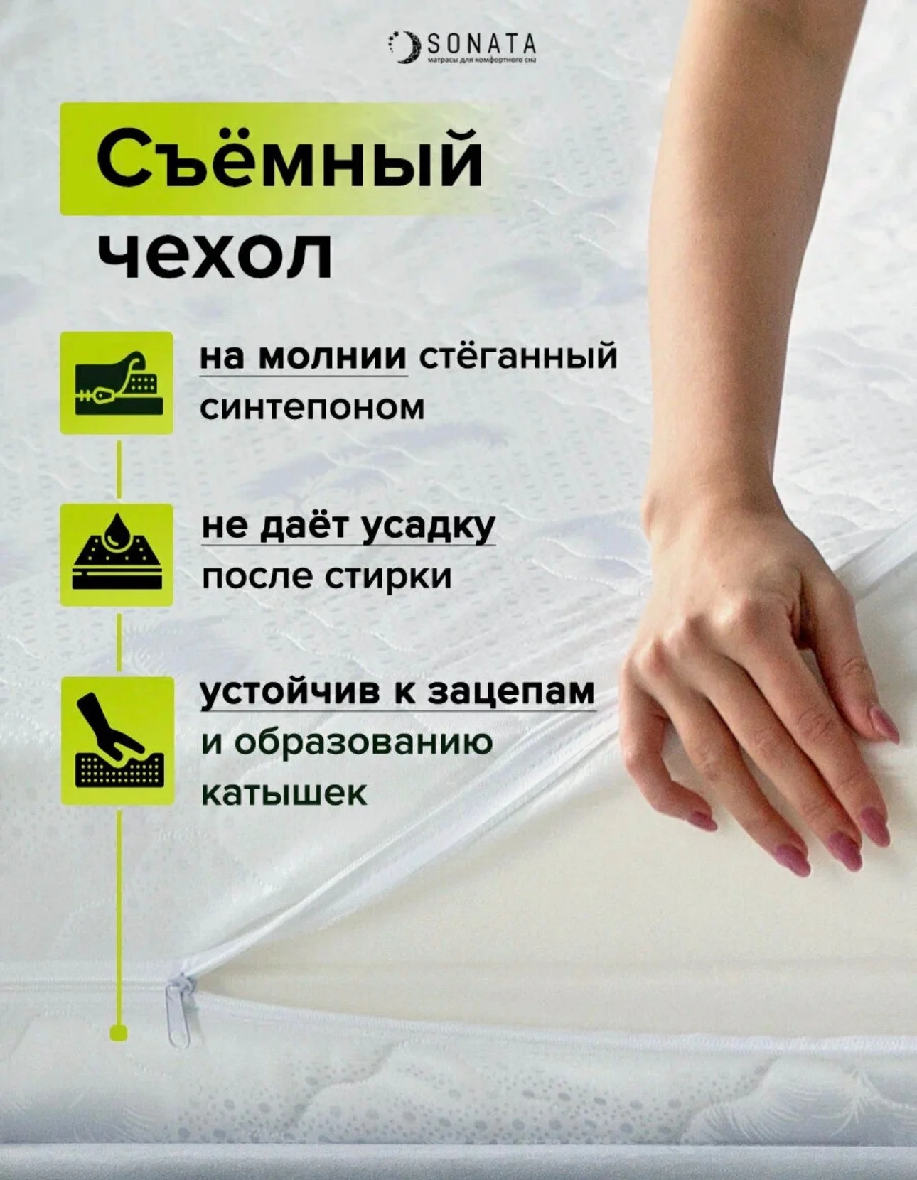 Матрас ортопедический 160*200 - миниатюра 6